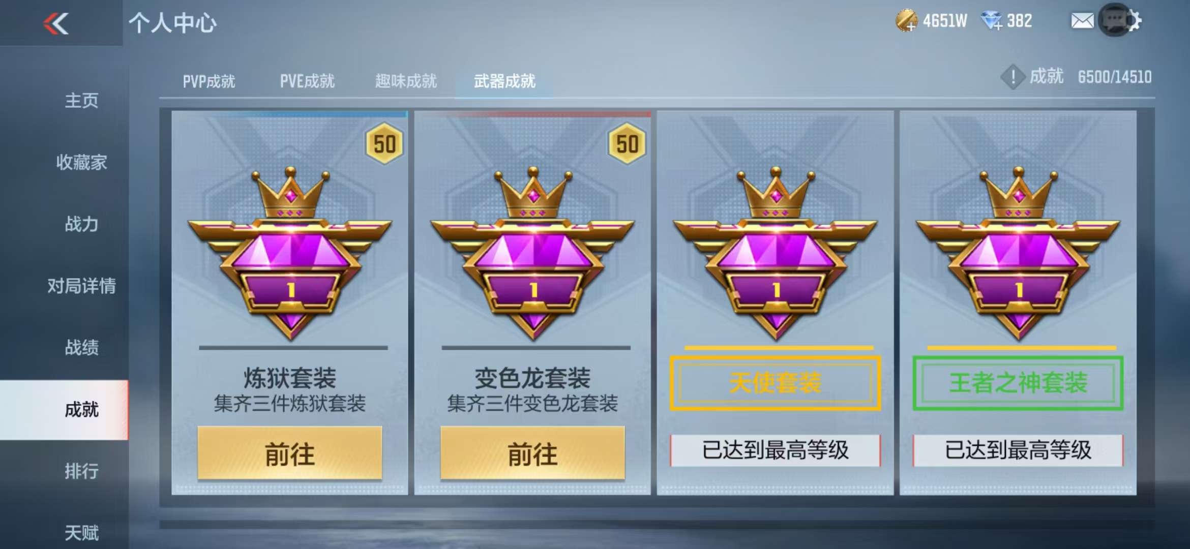 CFMQM332628枪战王者账号详情图157 CFMQM332628枪战王者账号详情图157