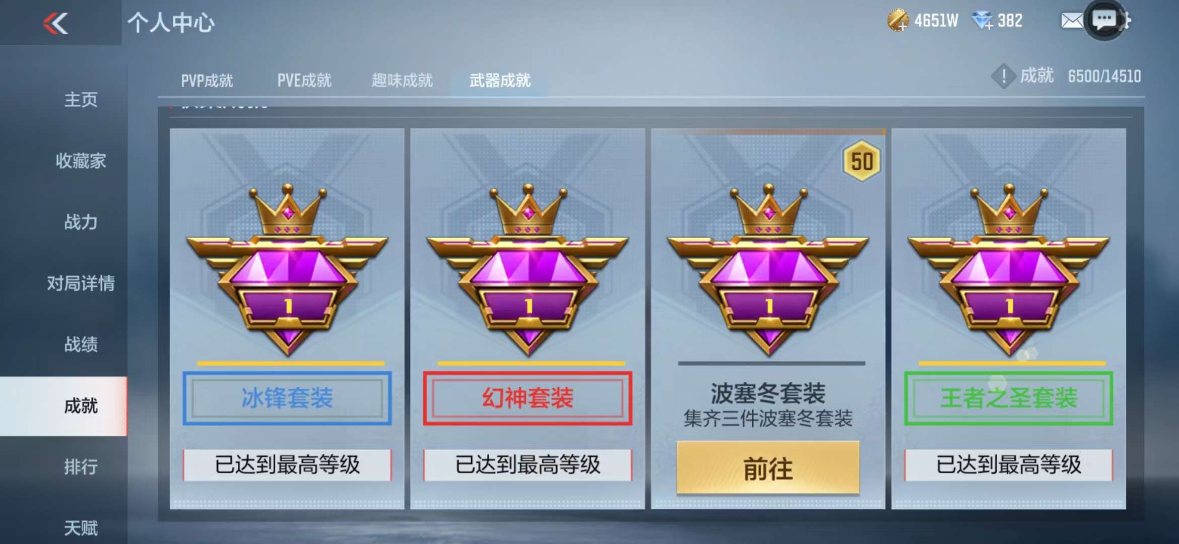CFMQM332628枪战王者账号详情图160 CFMQM332628枪战王者账号详情图160