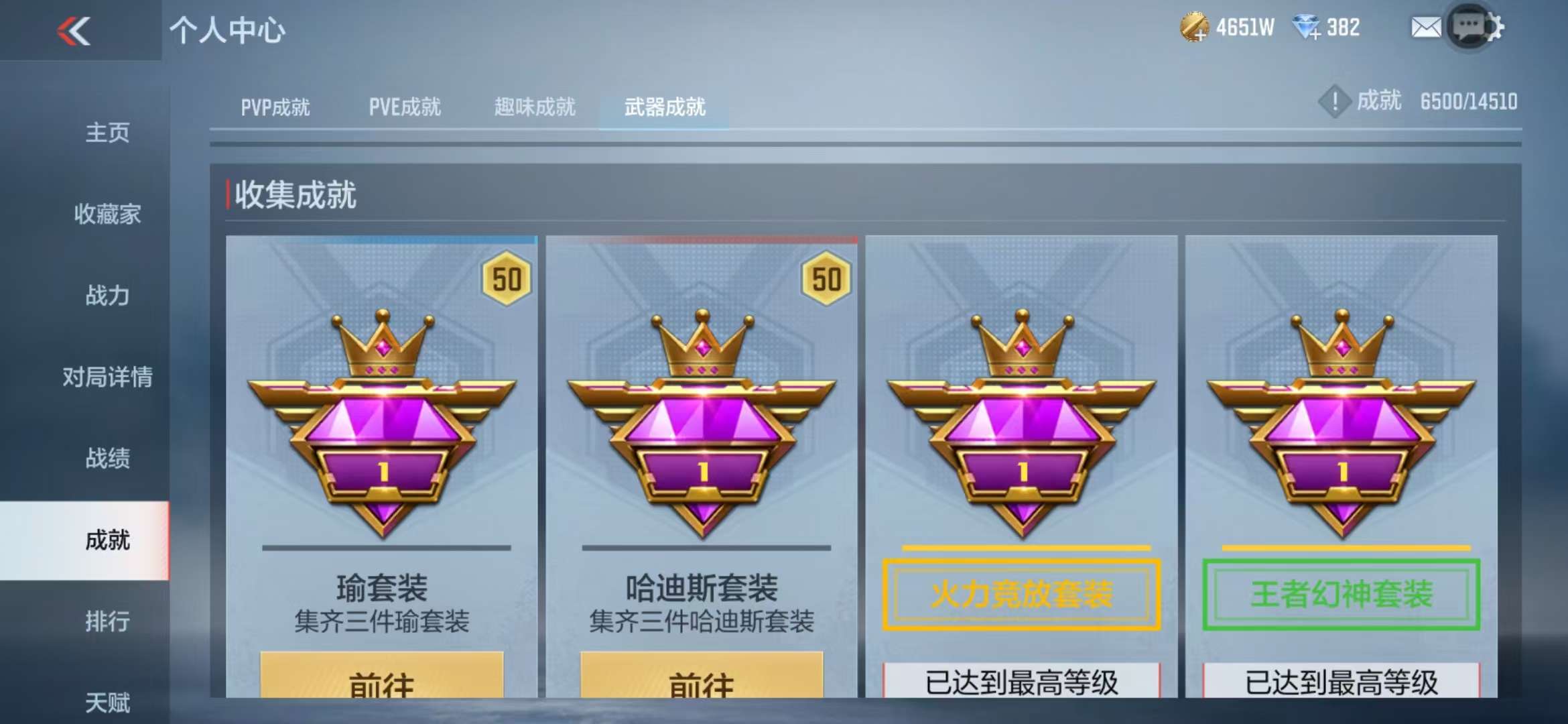 CFMQM332628枪战王者账号详情图161 CFMQM332628枪战王者账号详情图161