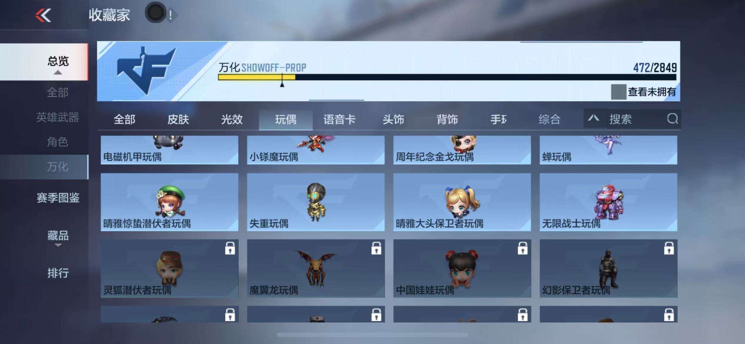CFMQM332623枪战王者账号详情图89 CFMQM332623枪战王者账号详情图89