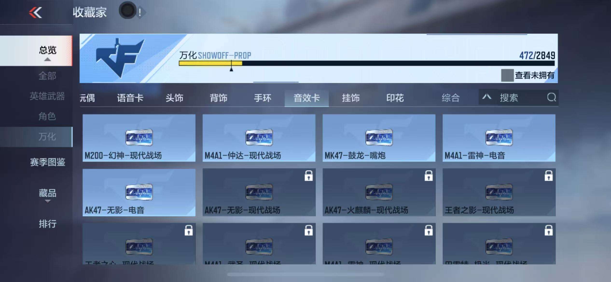 CFMQM332623枪战王者账号详情图92 CFMQM332623枪战王者账号详情图92