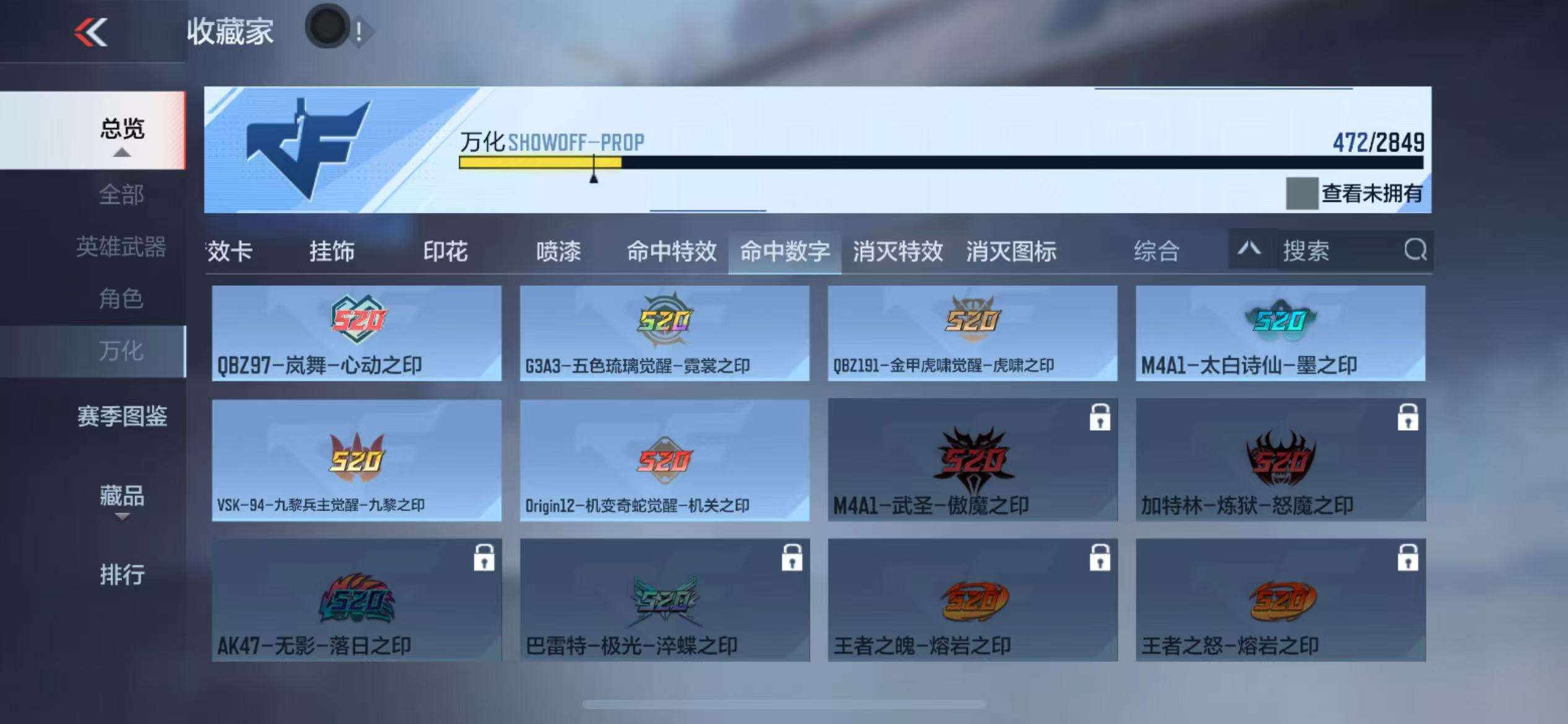 CFMQM332623枪战王者账号详情图95 CFMQM332623枪战王者账号详情图95