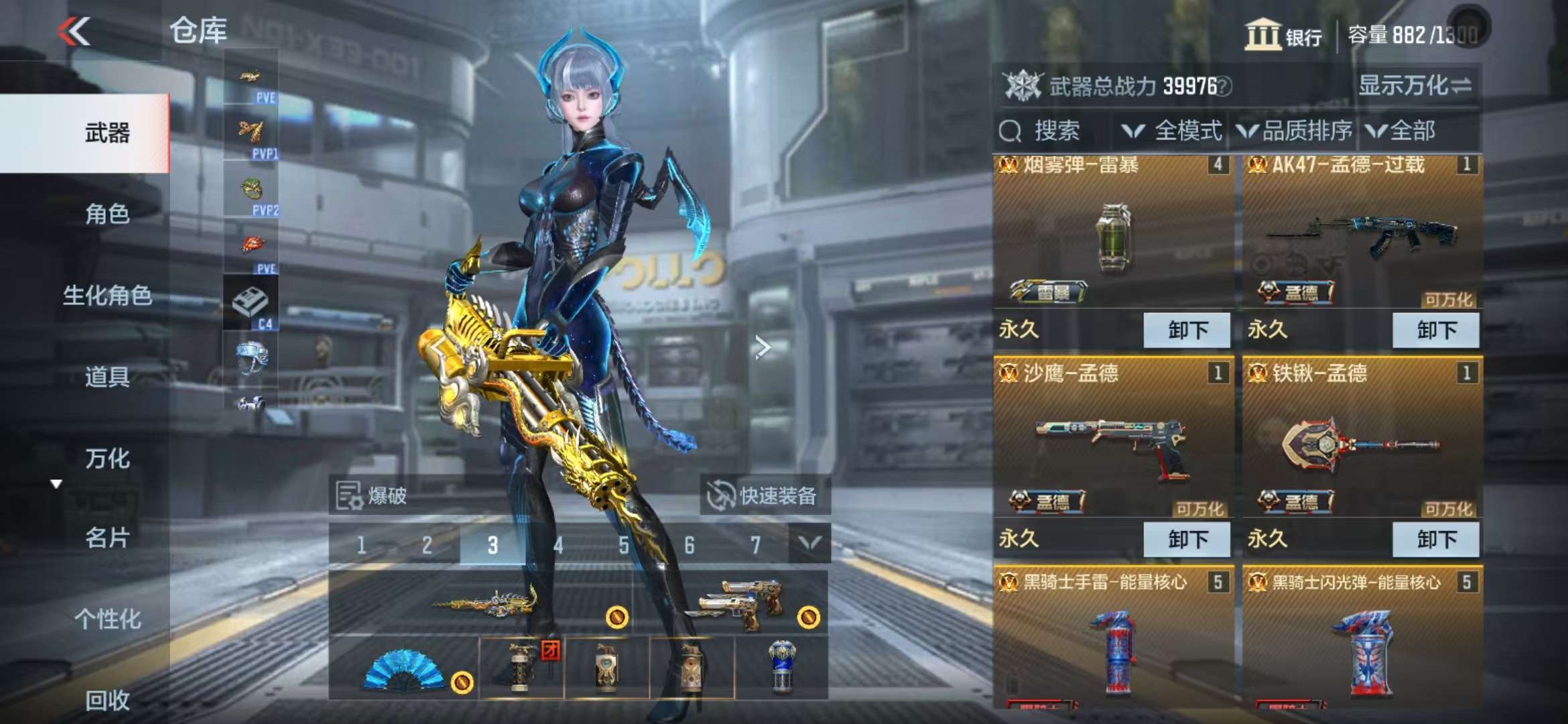 CFMQM332836枪战王者账号详情图5