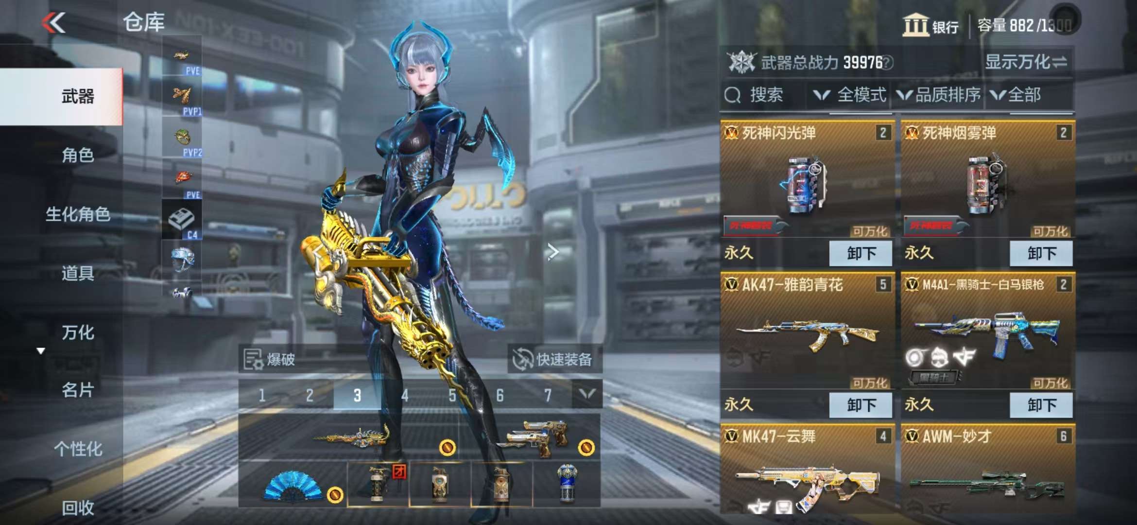 CFMQM332836枪战王者账号详情图7