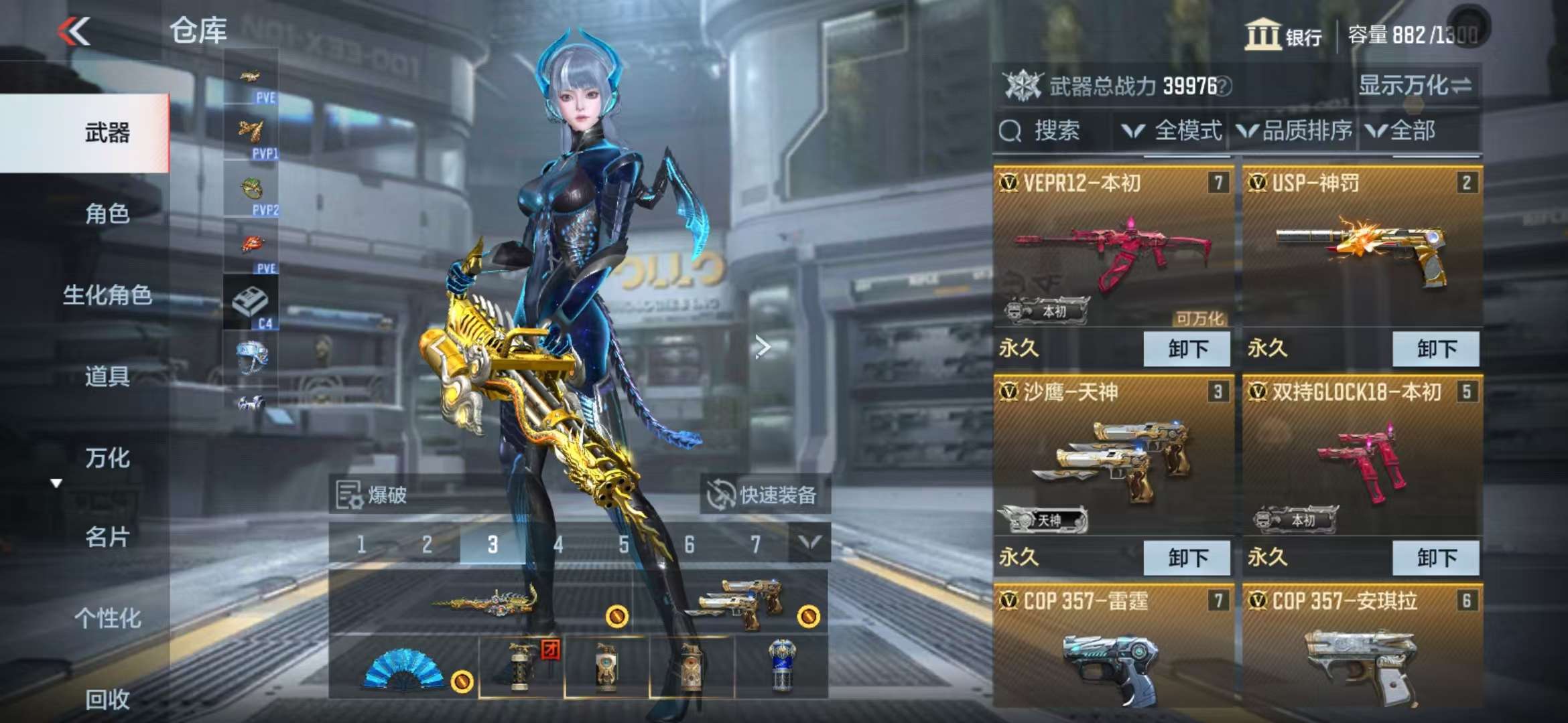 CFMQM332836枪战王者账号详情图9