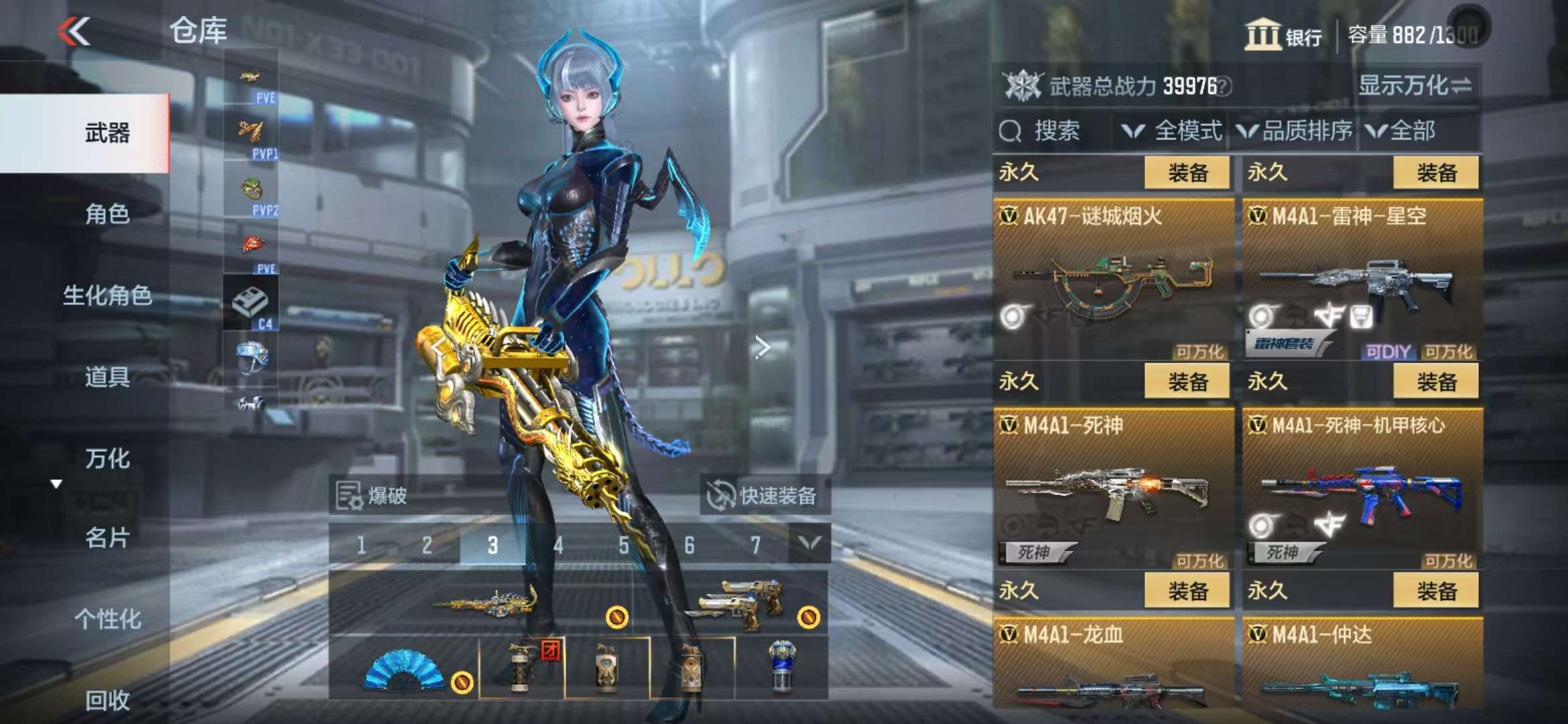 CFMQM332836枪战王者账号详情图14