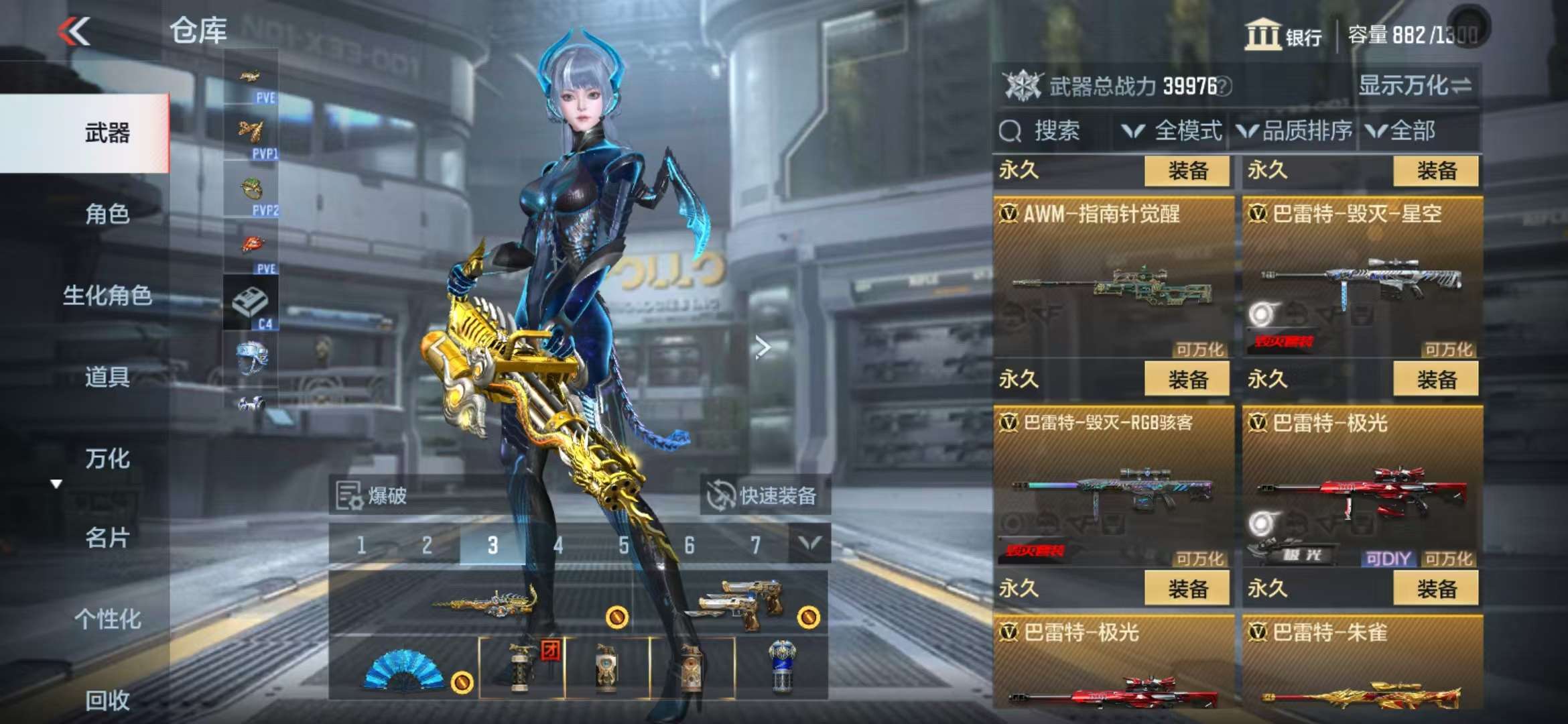CFMQM332836枪战王者账号详情图23