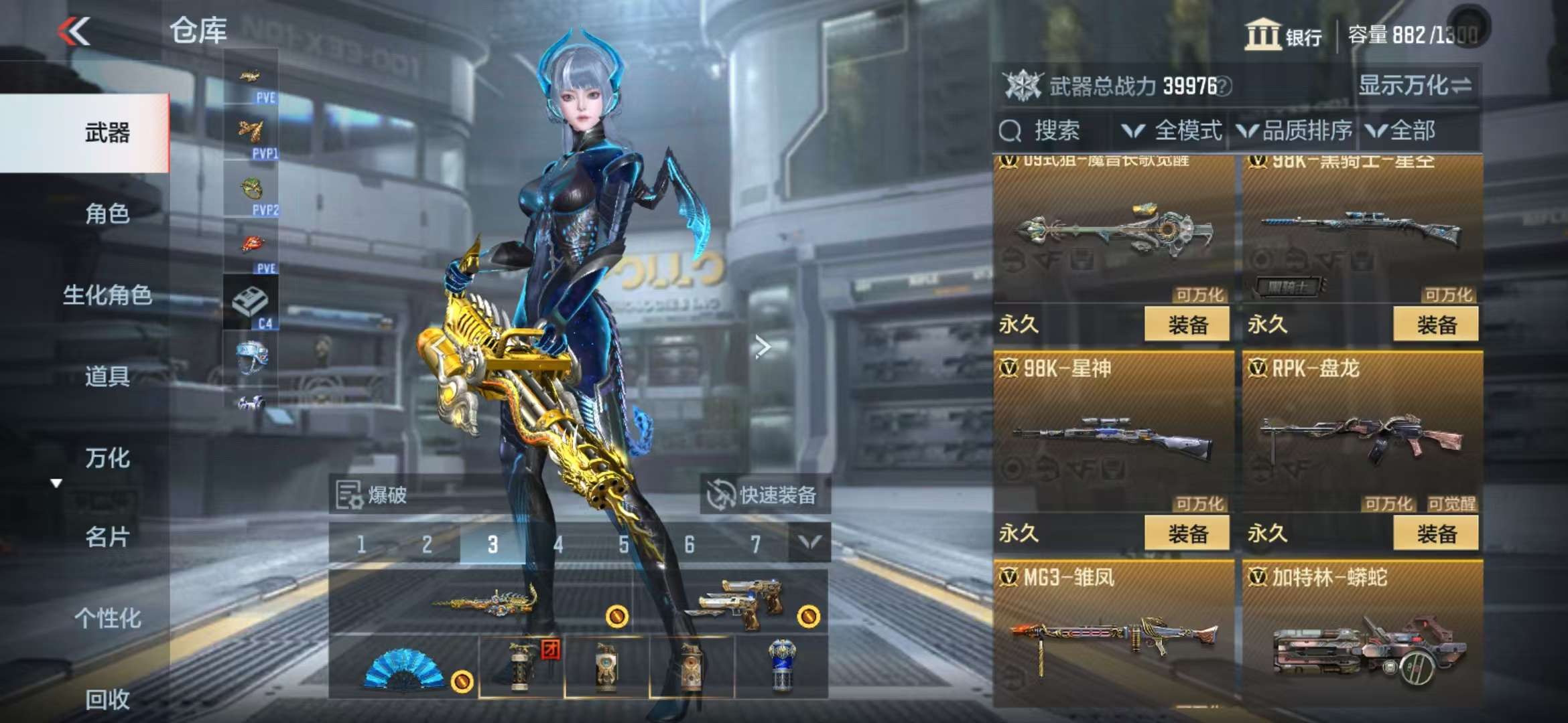 CFMQM332836枪战王者账号详情图25