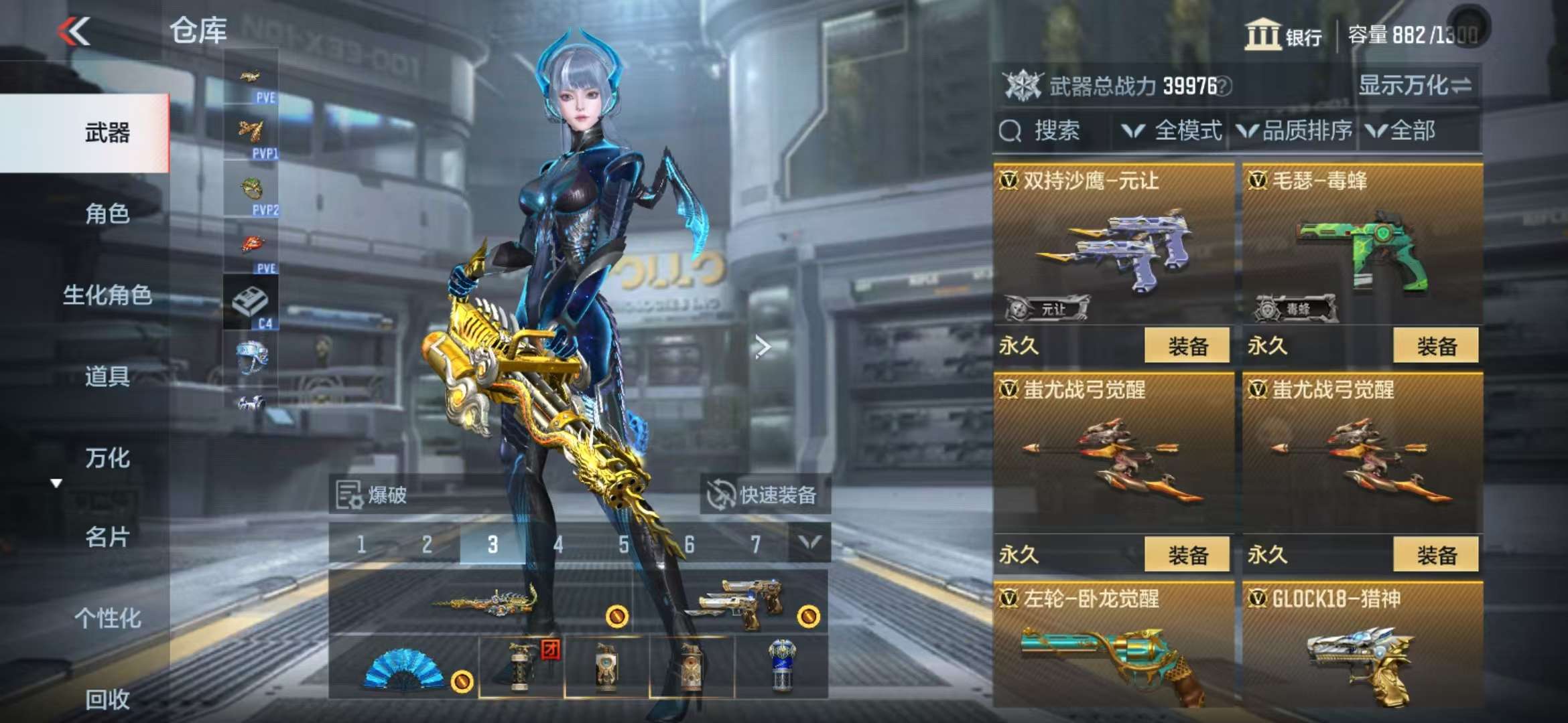 CFMQM332836枪战王者账号详情图33