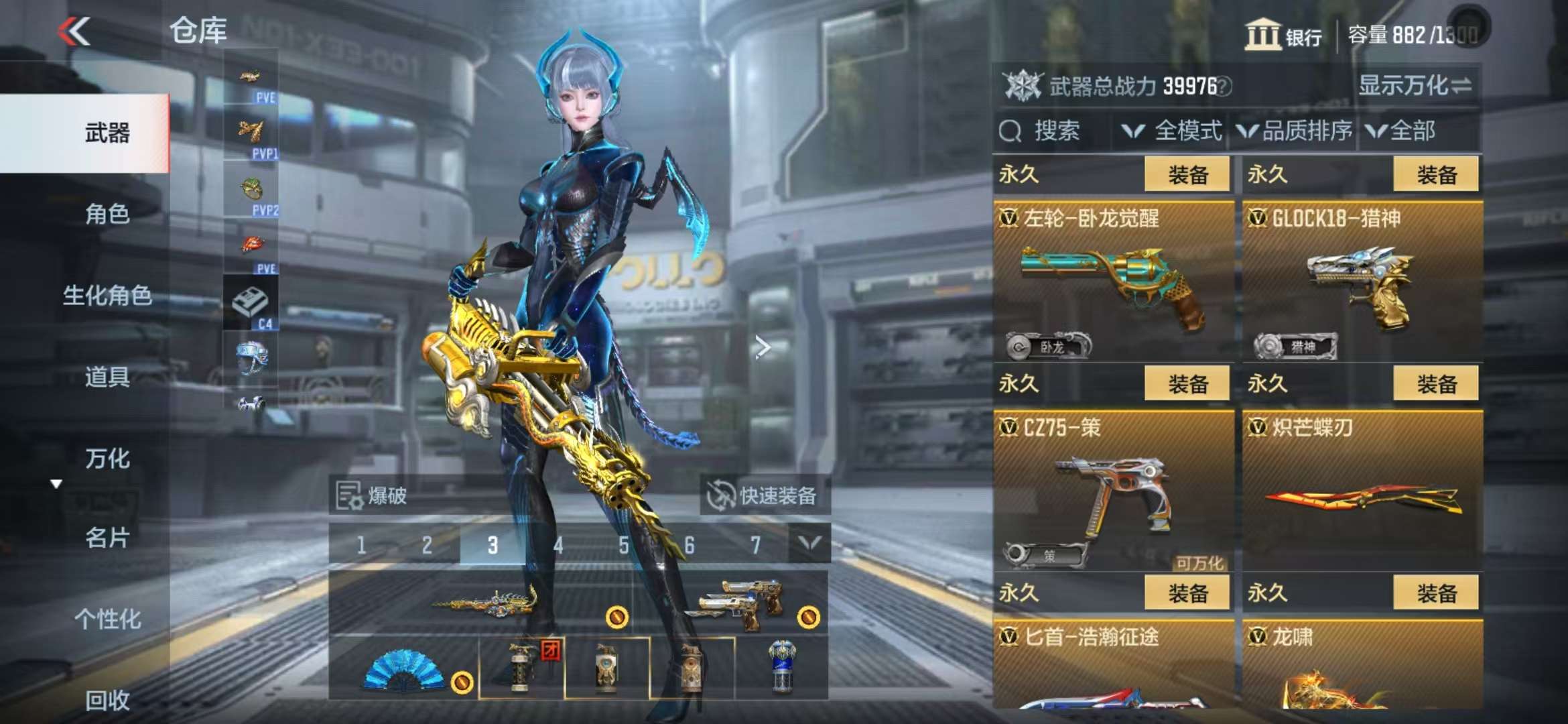 CFMQM332836枪战王者账号详情图34