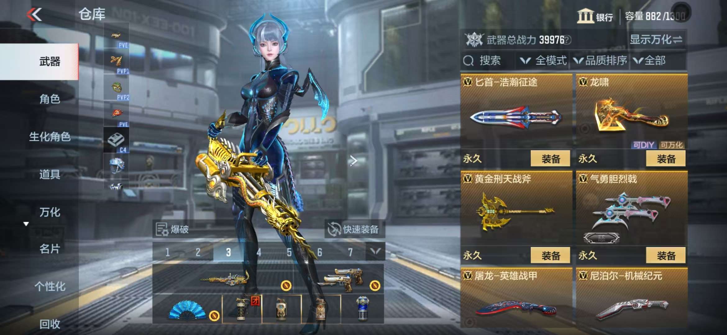 CFMQM332836枪战王者账号详情图35