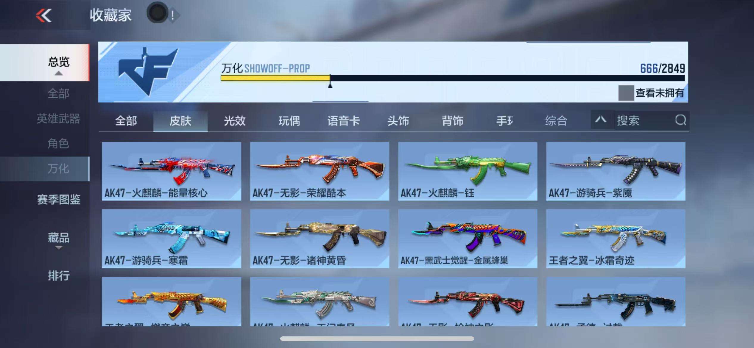 CFMQM332838枪战王者账号详情图109 CFMQM332838枪战王者账号详情图109