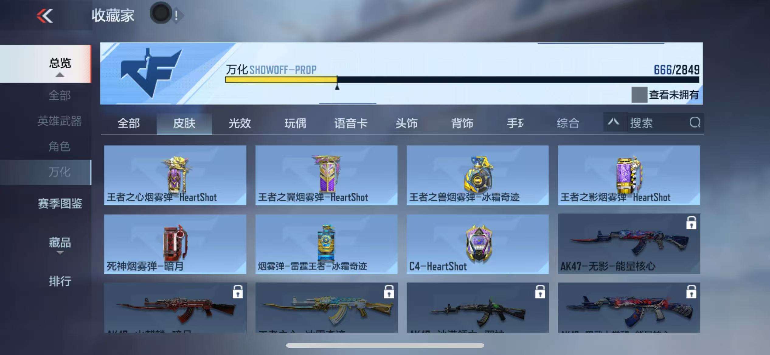 CFMQM332838枪战王者账号详情图128 CFMQM332838枪战王者账号详情图128