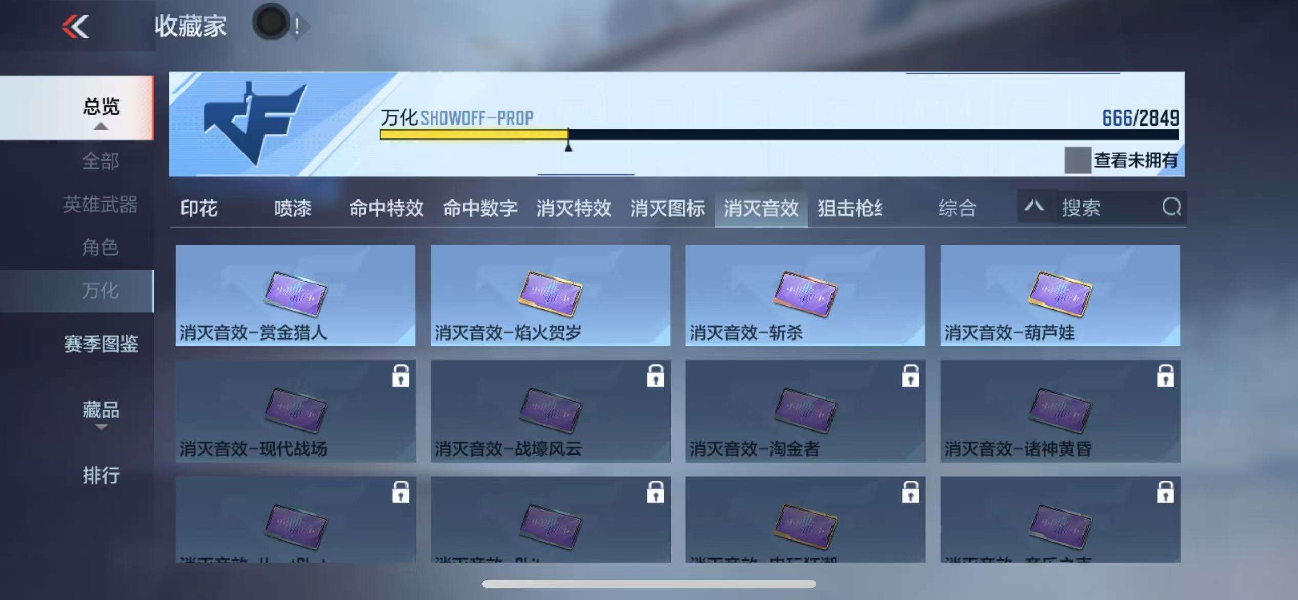 CFMQM332838枪战王者账号详情图141 CFMQM332838枪战王者账号详情图141