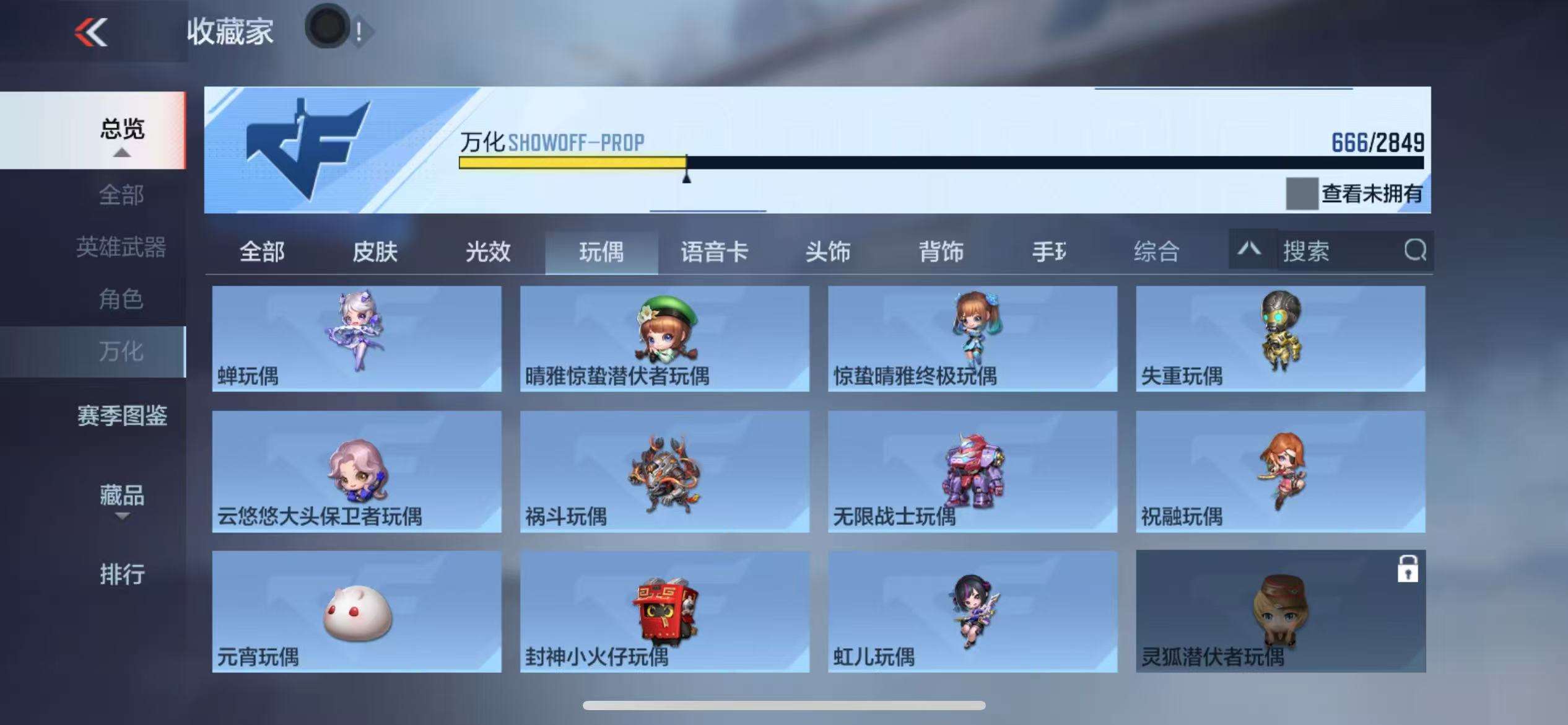 CFMQM332838枪战王者账号详情图167 CFMQM332838枪战王者账号详情图167