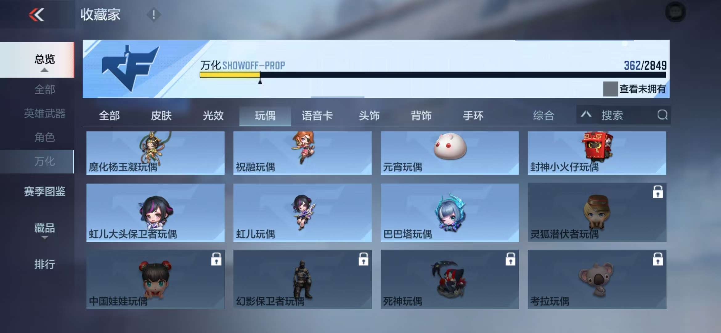 CFMQM332837枪战王者账号详情图76 CFMQM332837枪战王者账号详情图76