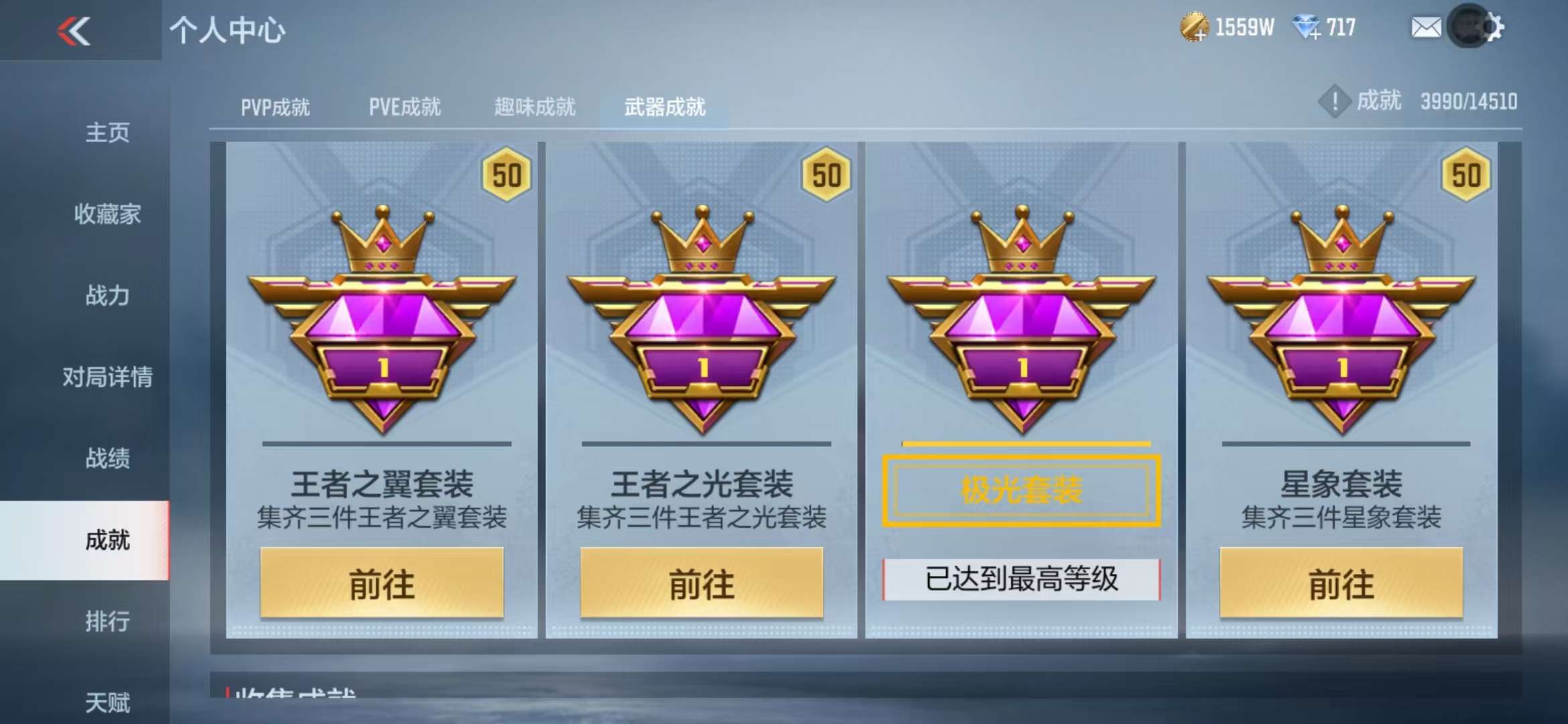 CFMQM332837枪战王者账号详情图91 CFMQM332837枪战王者账号详情图91