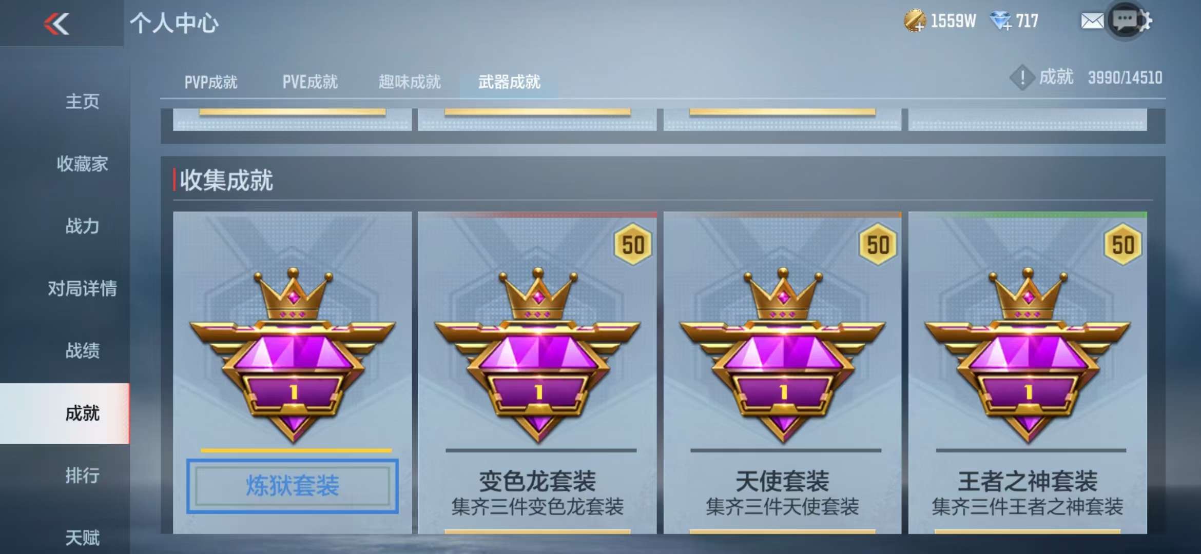 CFMQM332837枪战王者账号详情图93 CFMQM332837枪战王者账号详情图93