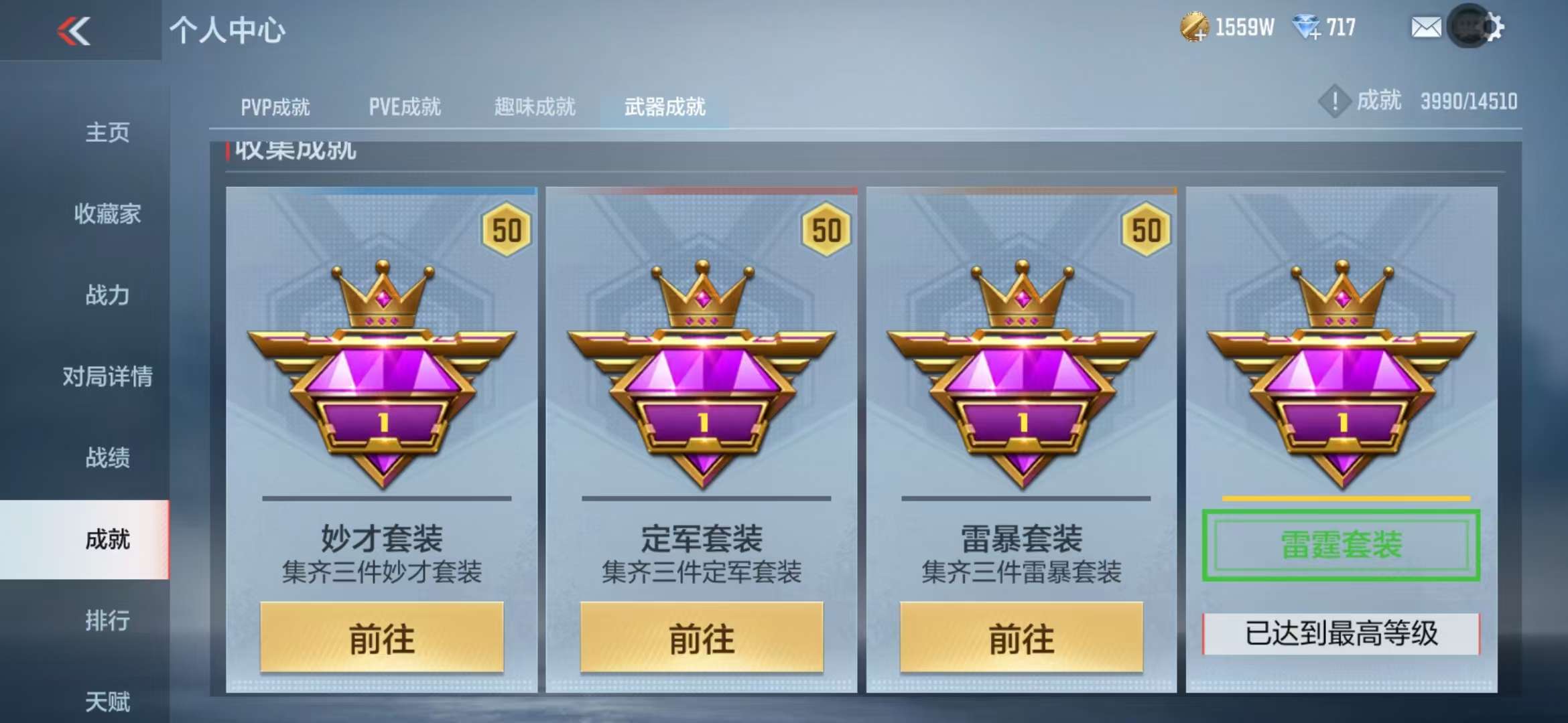 CFMQM332837枪战王者账号详情图94 CFMQM332837枪战王者账号详情图94