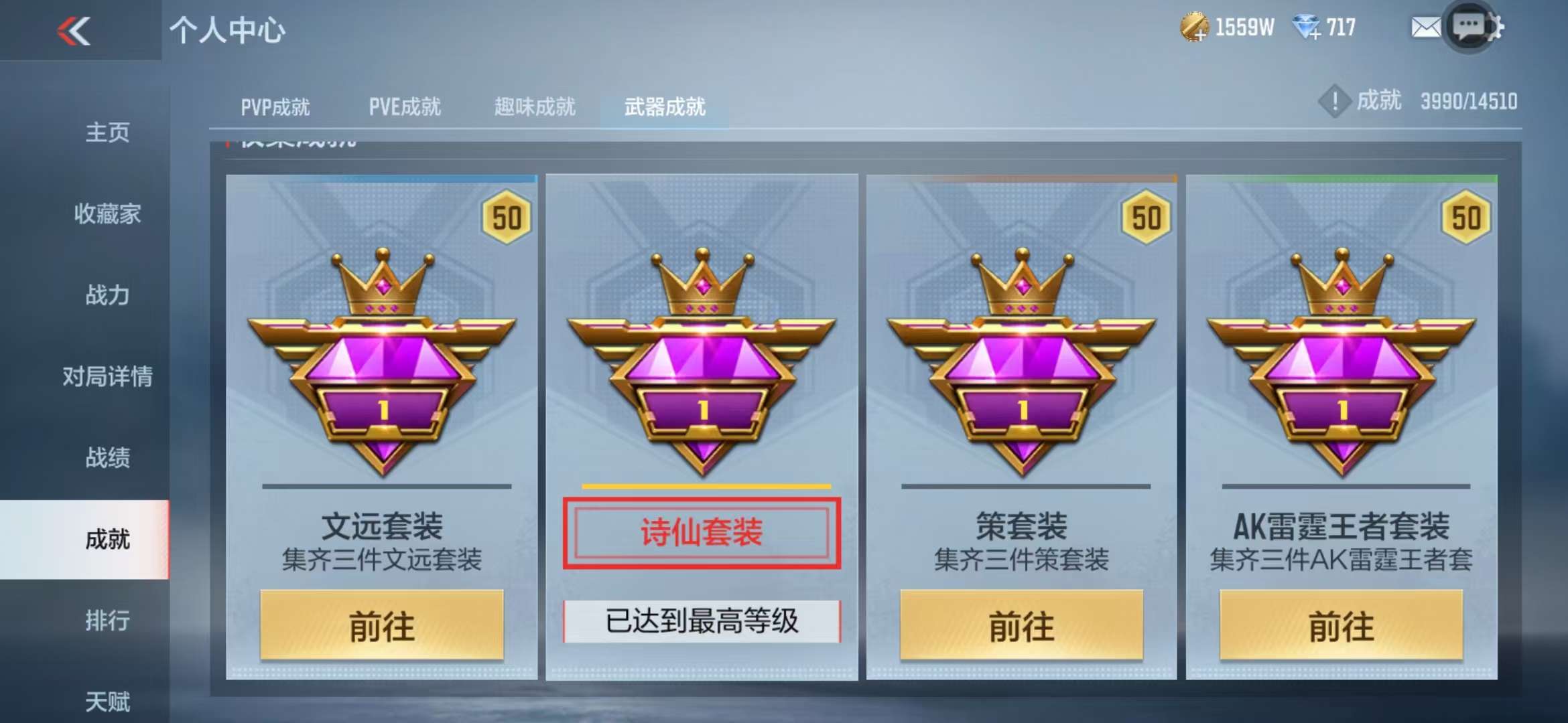 CFMQM332837枪战王者账号详情图98 CFMQM332837枪战王者账号详情图98
