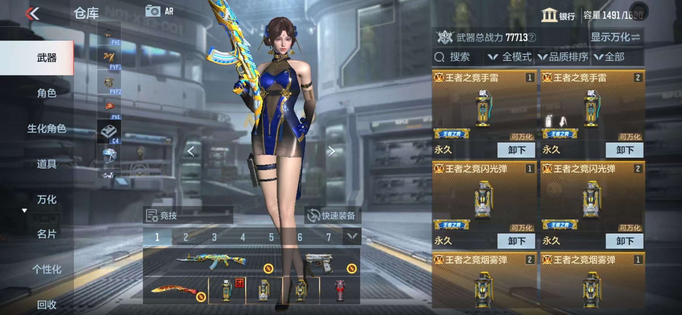CFMQM332837枪战王者账号详情图3 CFMQM332837枪战王者账号详情图3