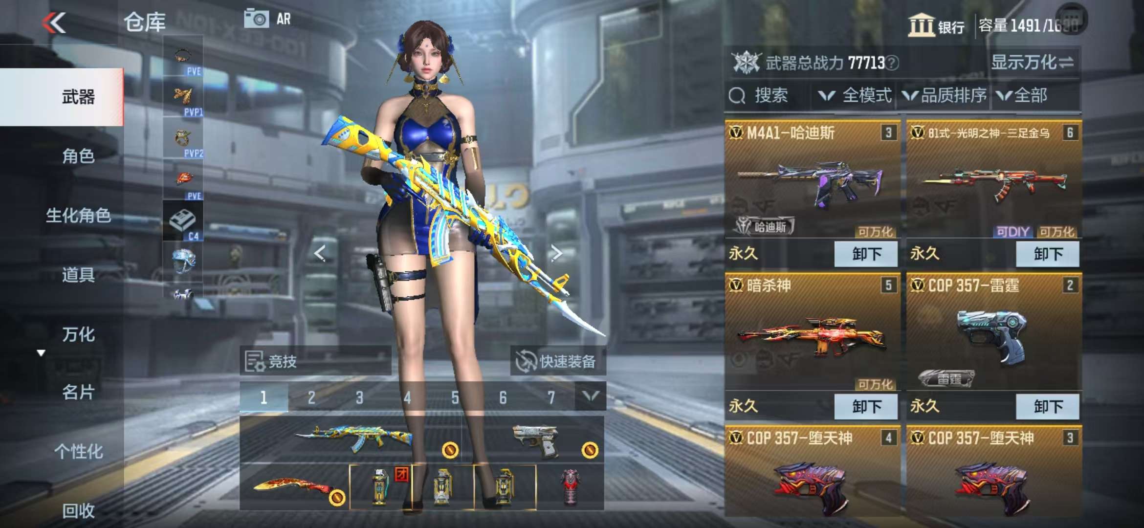 CFMQM332837枪战王者账号详情图7 CFMQM332837枪战王者账号详情图7
