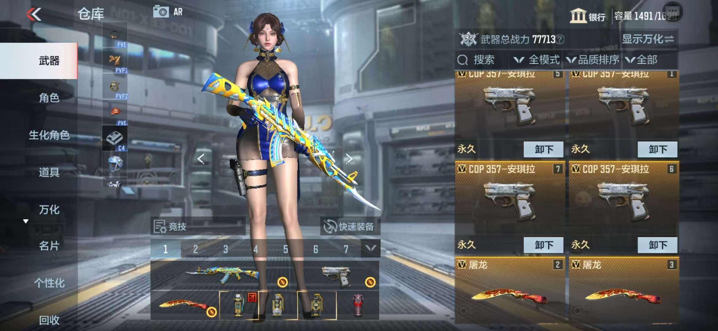 CFMQM332837枪战王者账号详情图9 CFMQM332837枪战王者账号详情图9