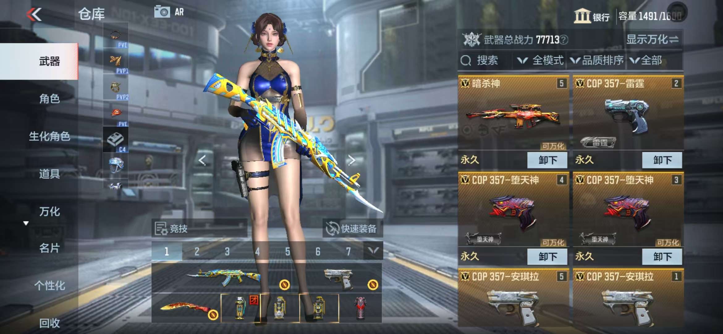 CFMQM332837枪战王者账号详情图8 CFMQM332837枪战王者账号详情图8
