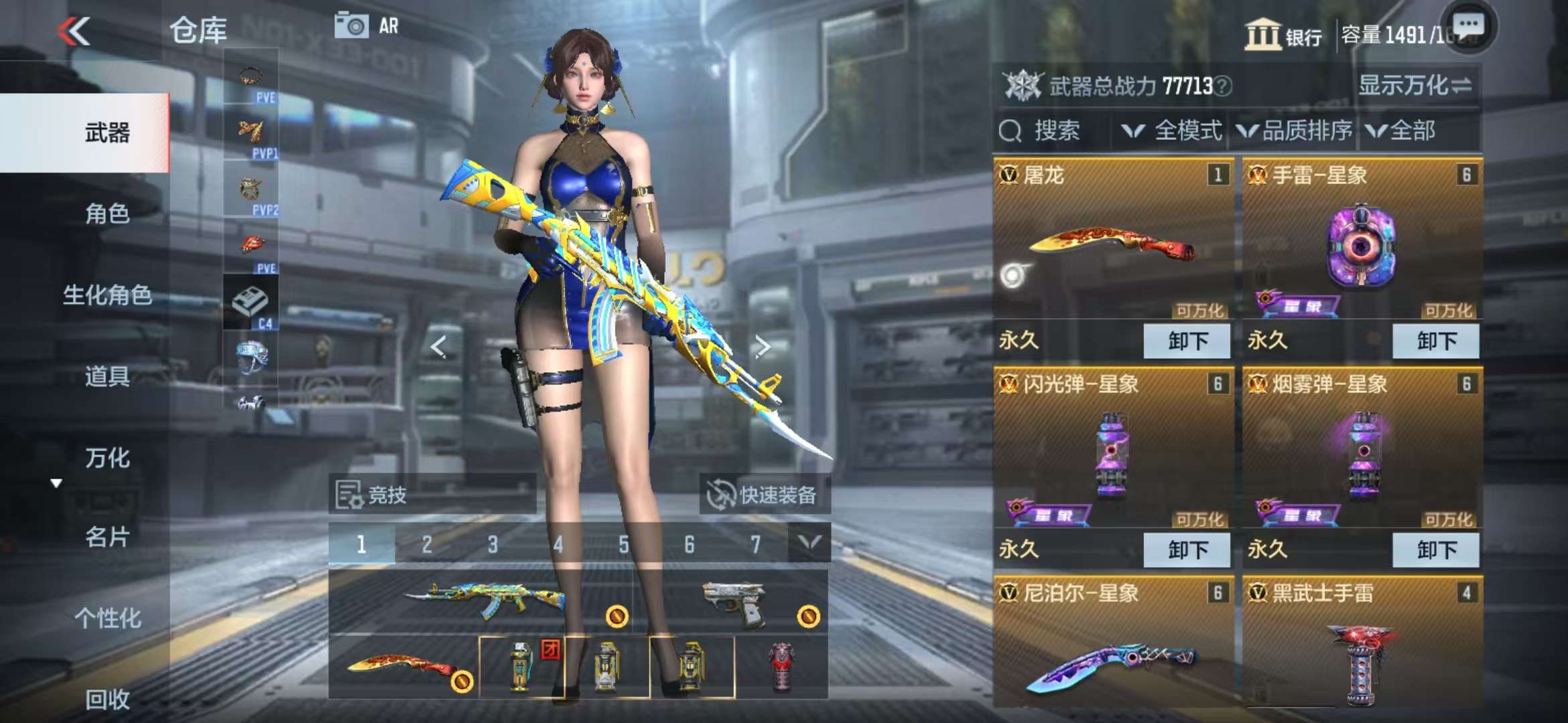 CFMQM332837枪战王者账号详情图11 CFMQM332837枪战王者账号详情图11