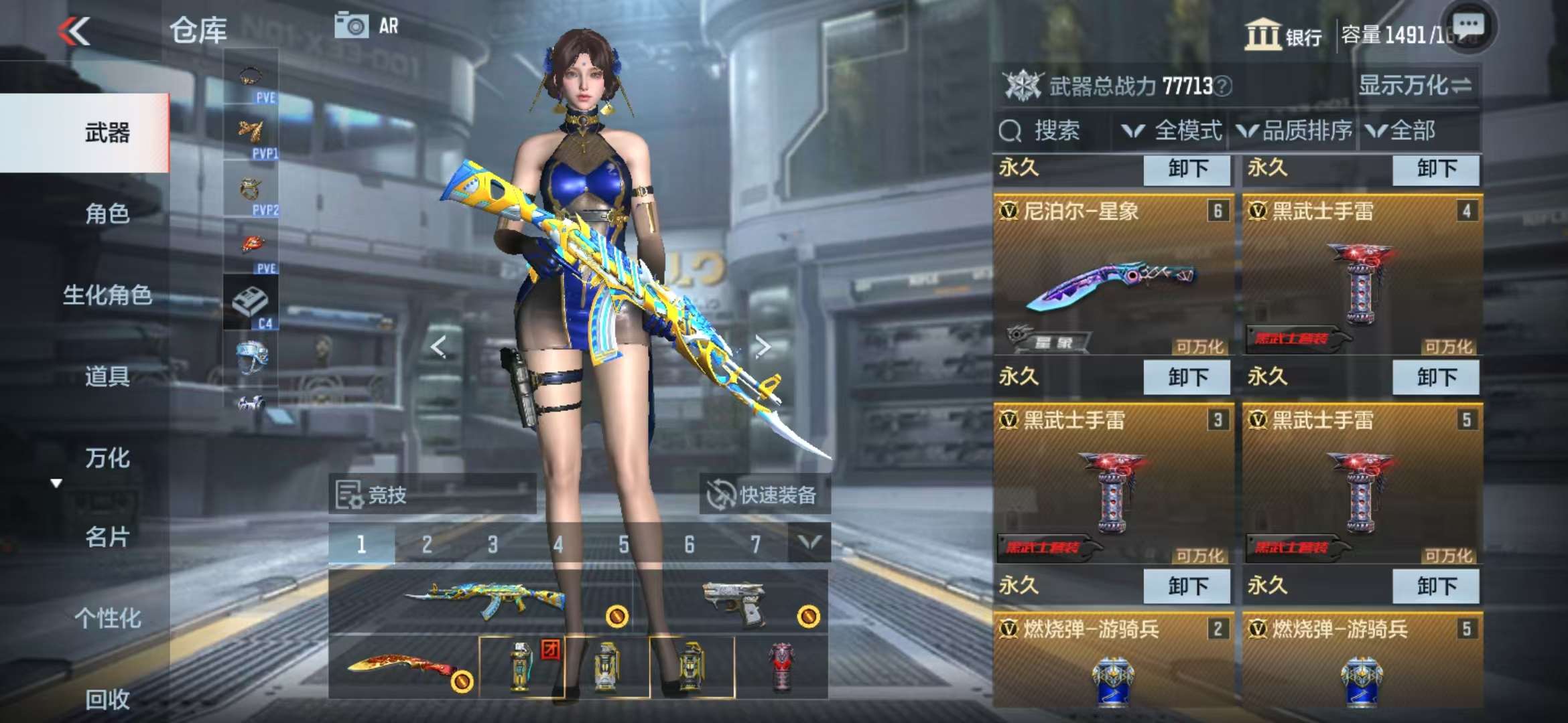 CFMQM332837枪战王者账号详情图12 CFMQM332837枪战王者账号详情图12