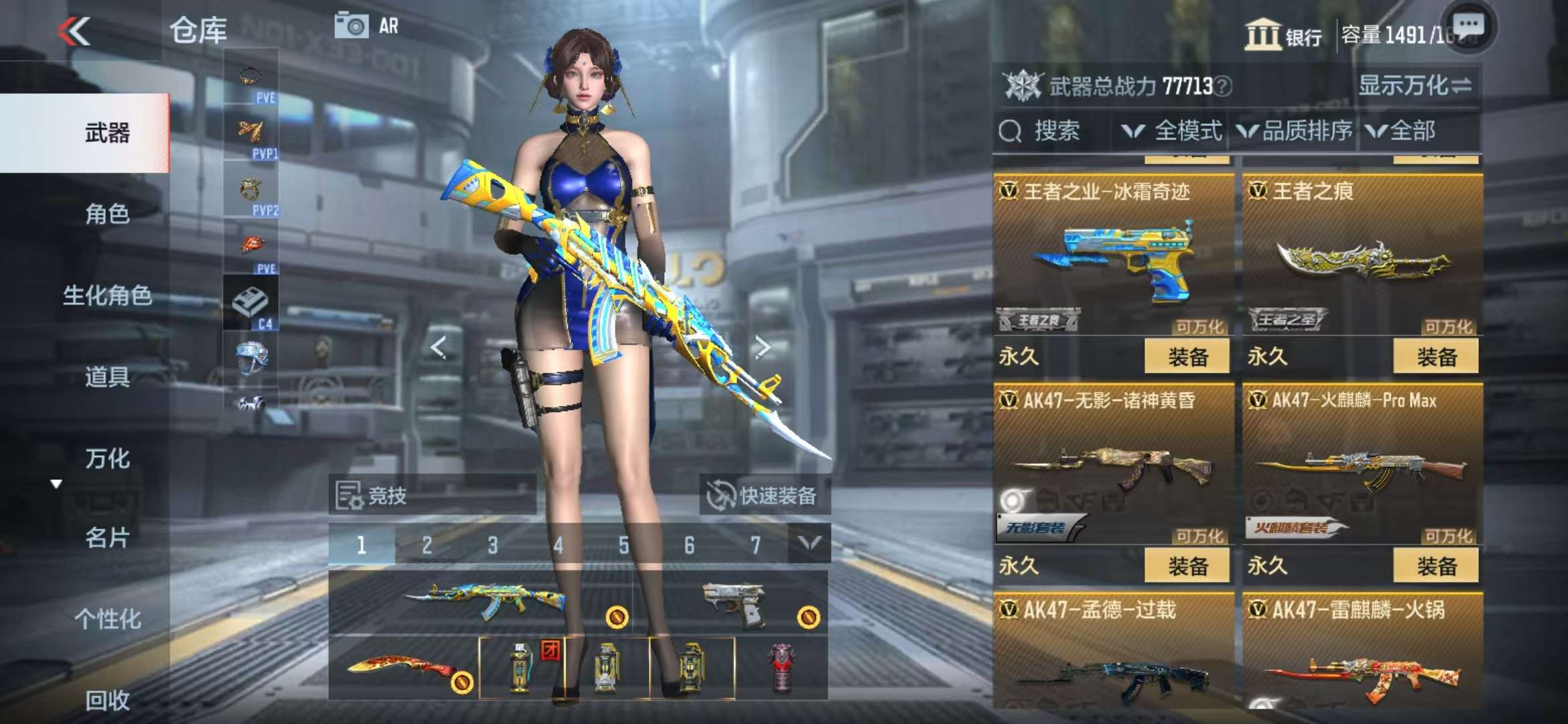 CFMQM332837枪战王者账号详情图15 CFMQM332837枪战王者账号详情图15