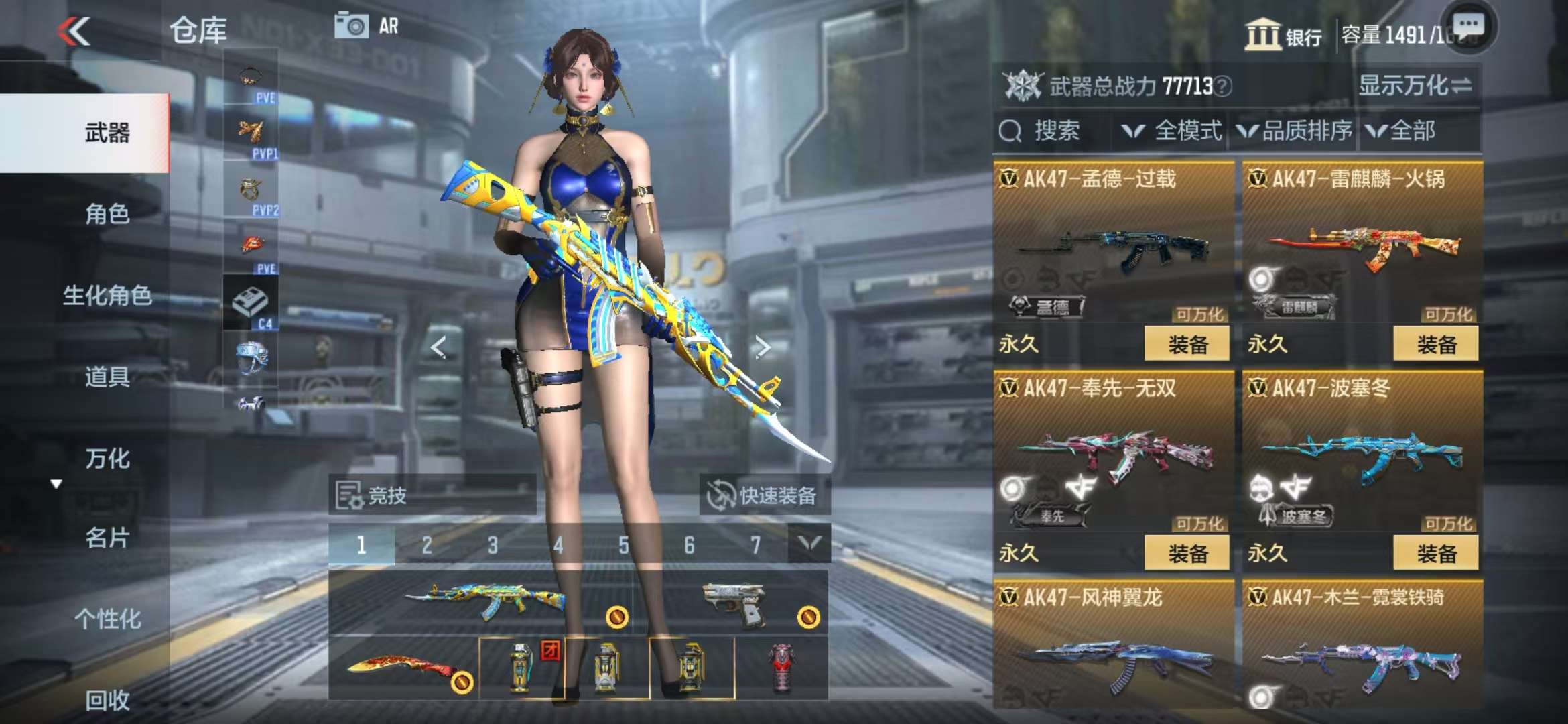 CFMQM332837枪战王者账号详情图16 CFMQM332837枪战王者账号详情图16