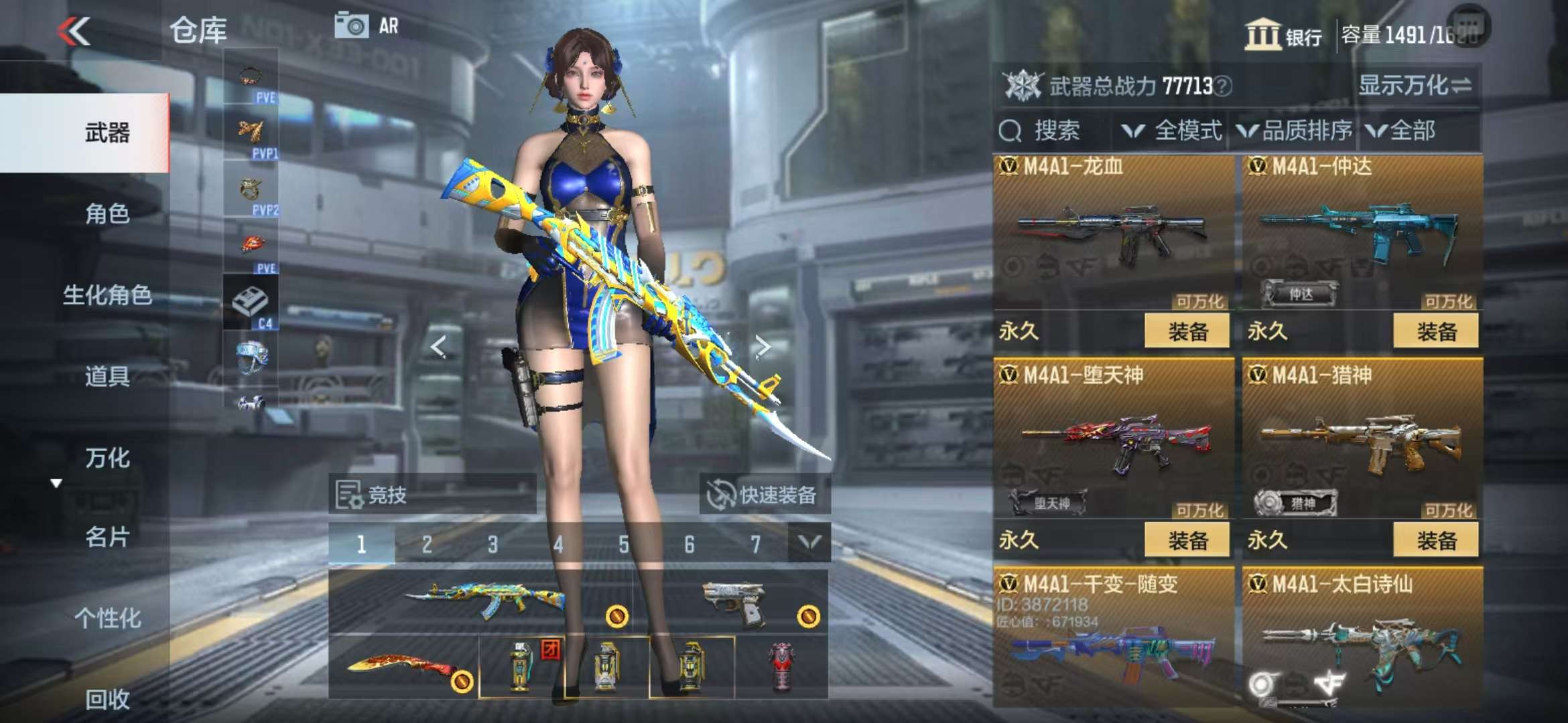 CFMQM332837枪战王者账号详情图21 CFMQM332837枪战王者账号详情图21