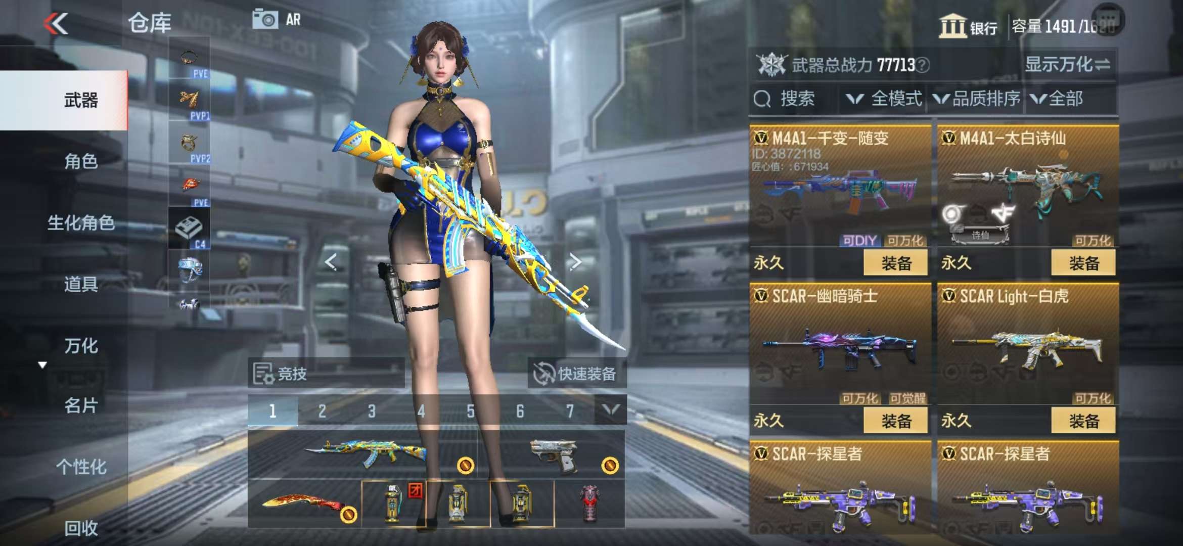 CFMQM332837枪战王者账号详情图22 CFMQM332837枪战王者账号详情图22