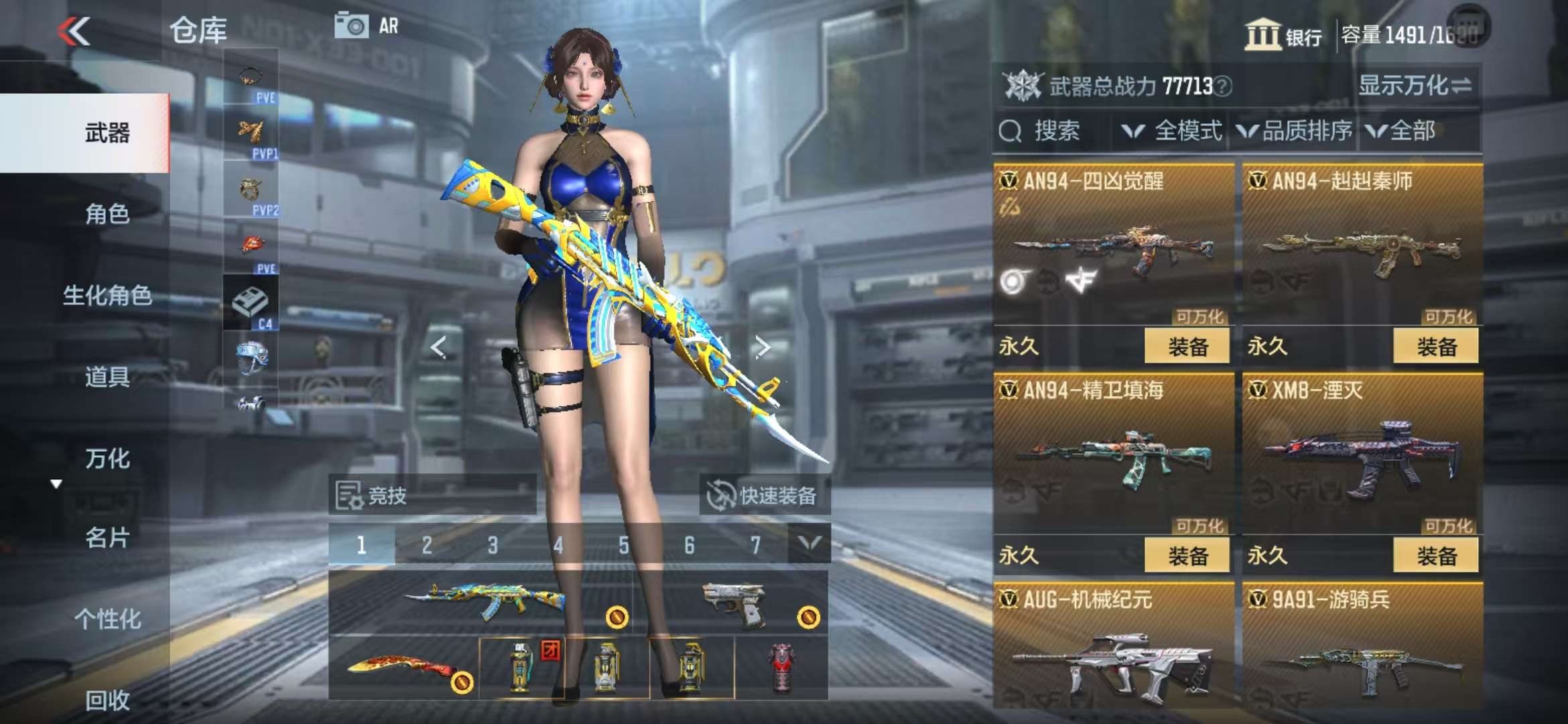 CFMQM332837枪战王者账号详情图24 CFMQM332837枪战王者账号详情图24