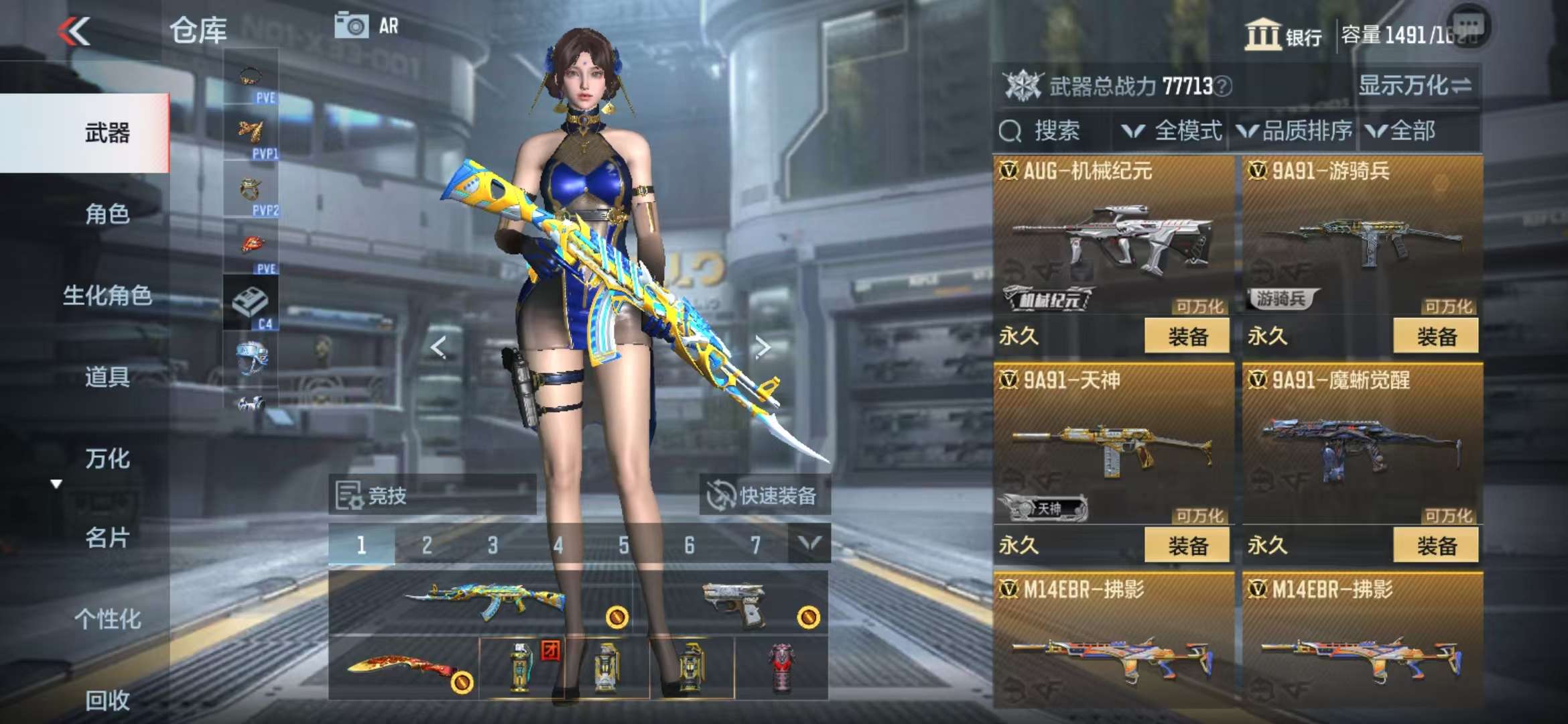 CFMQM332837枪战王者账号详情图25 CFMQM332837枪战王者账号详情图25