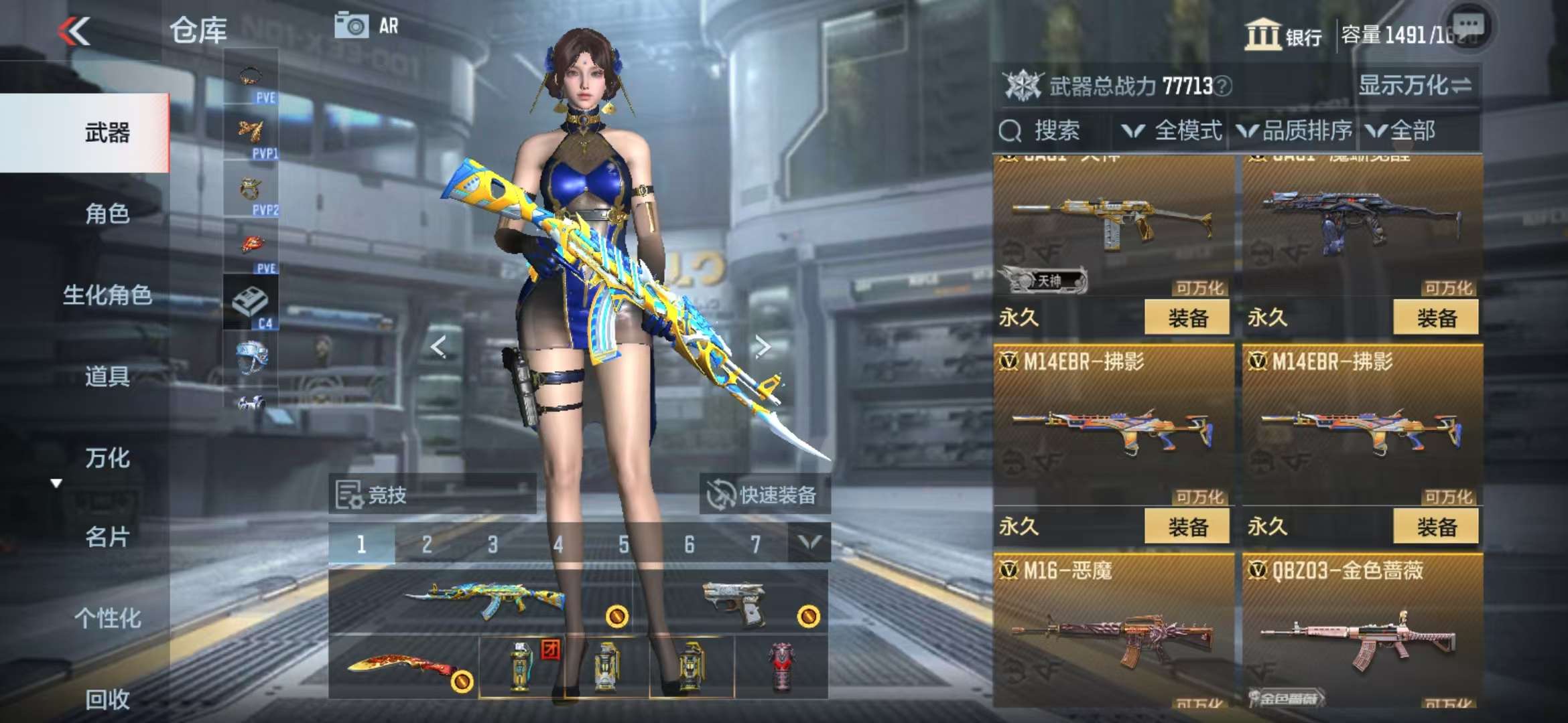 CFMQM332837枪战王者账号详情图26 CFMQM332837枪战王者账号详情图26