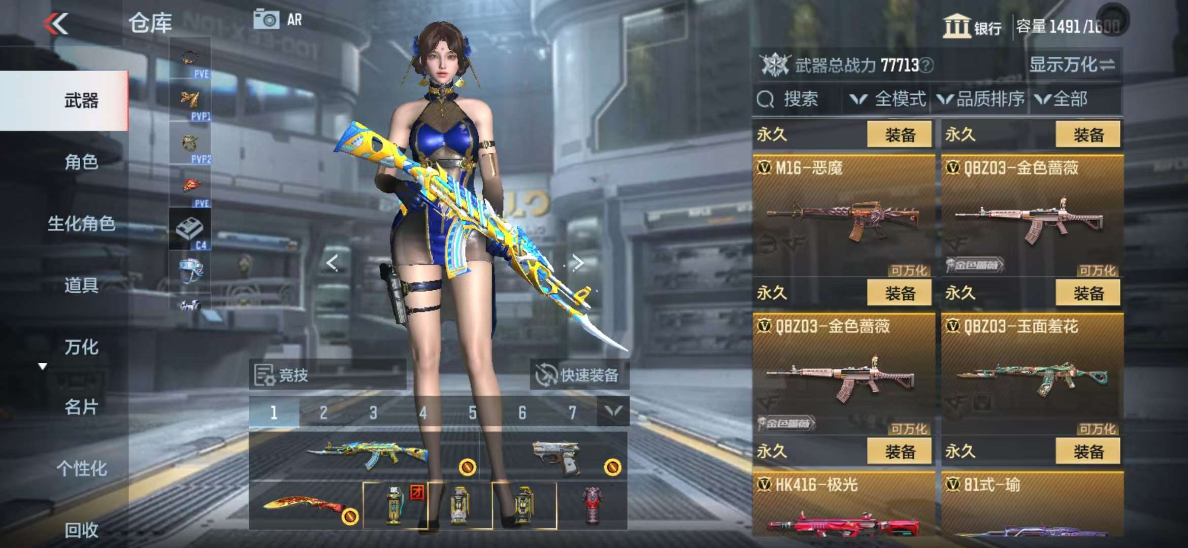 CFMQM332837枪战王者账号详情图27 CFMQM332837枪战王者账号详情图27