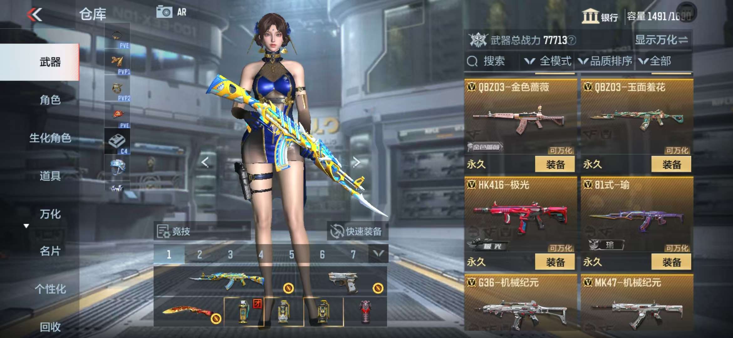 CFMQM332837枪战王者账号详情图28 CFMQM332837枪战王者账号详情图28