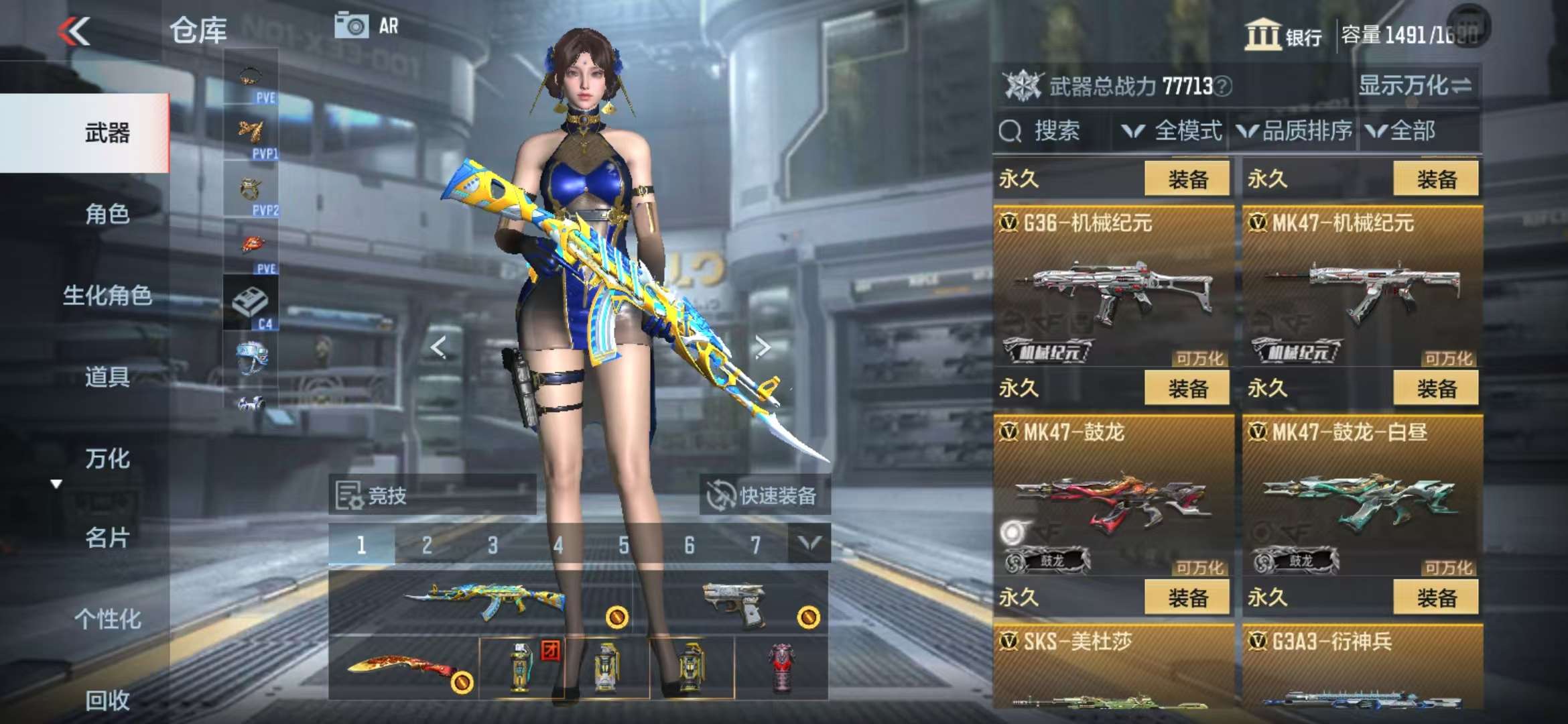 CFMQM332837枪战王者账号详情图29 CFMQM332837枪战王者账号详情图29