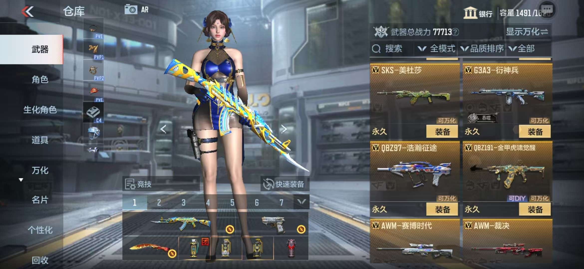 CFMQM332837枪战王者账号详情图30 CFMQM332837枪战王者账号详情图30