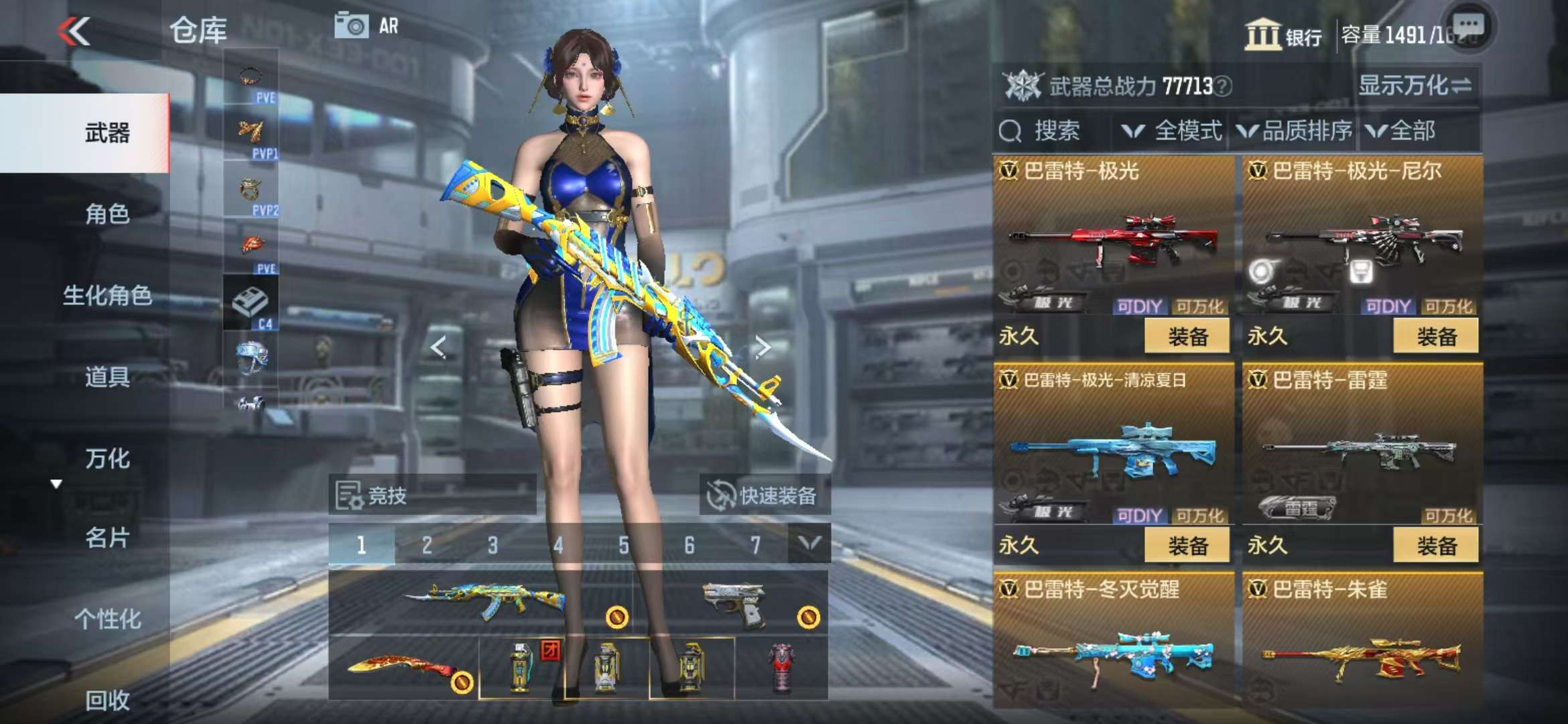 CFMQM332837枪战王者账号详情图33 CFMQM332837枪战王者账号详情图33