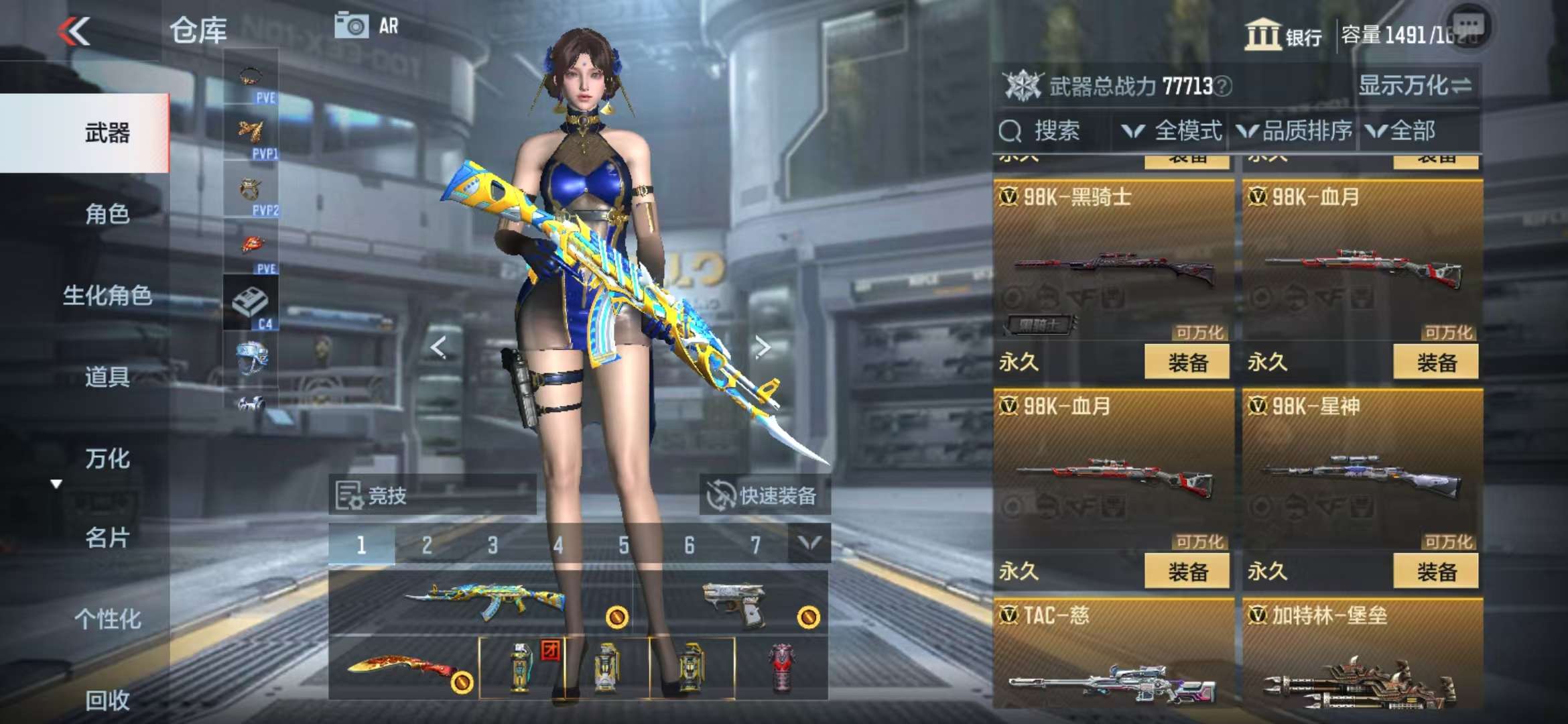 CFMQM332837枪战王者账号详情图35 CFMQM332837枪战王者账号详情图35