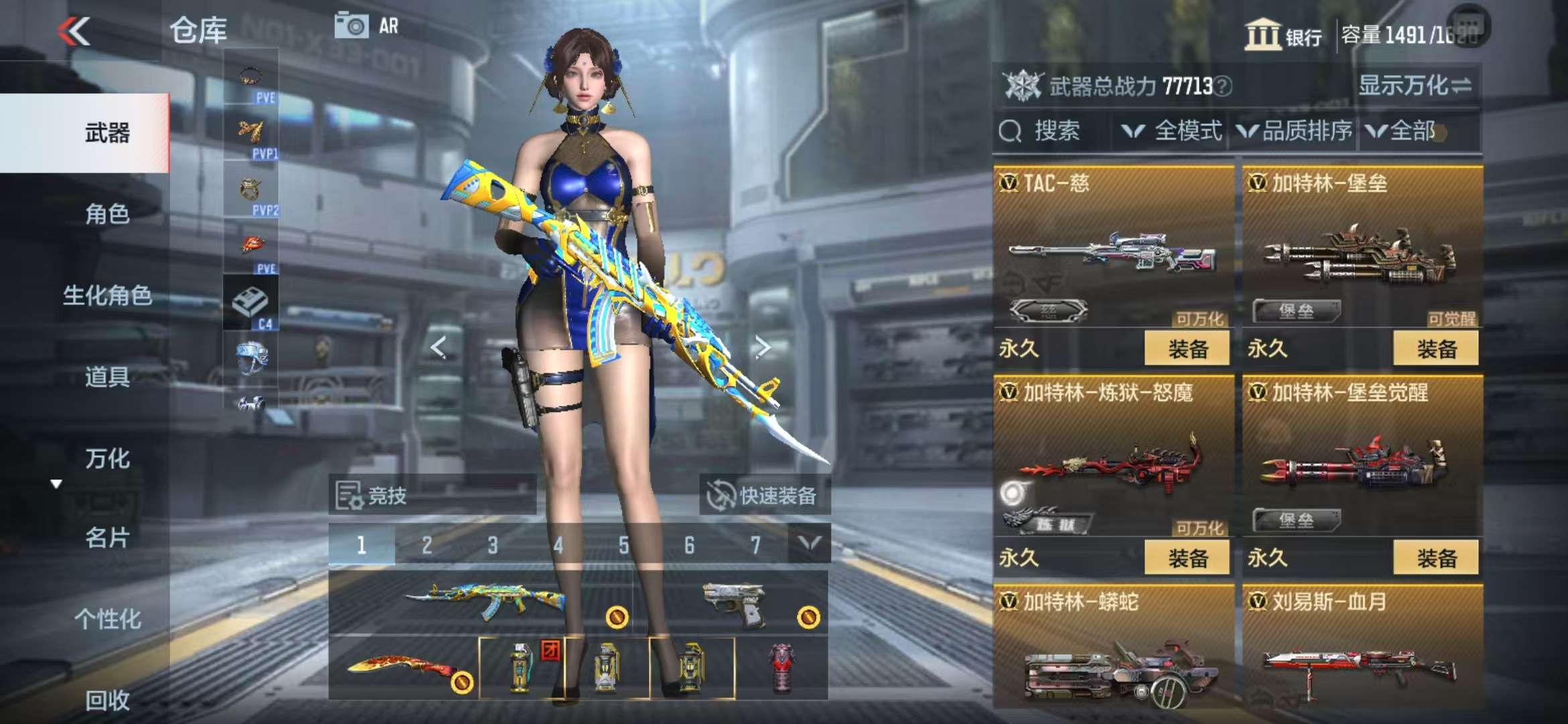 CFMQM332837枪战王者账号详情图36 CFMQM332837枪战王者账号详情图36