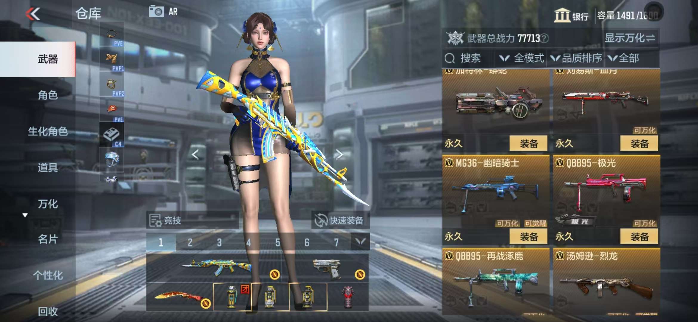 CFMQM332837枪战王者账号详情图37 CFMQM332837枪战王者账号详情图37