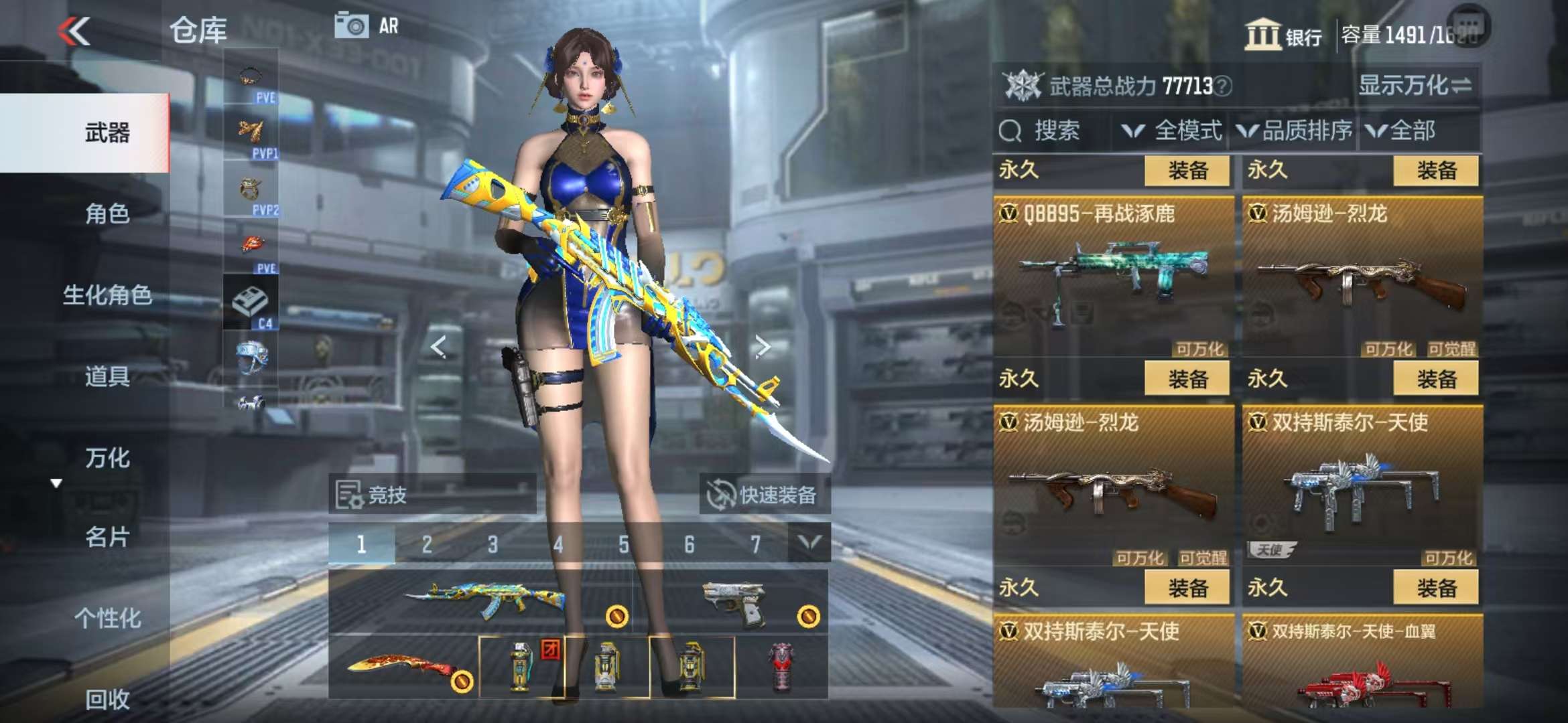 CFMQM332837枪战王者账号详情图38 CFMQM332837枪战王者账号详情图38