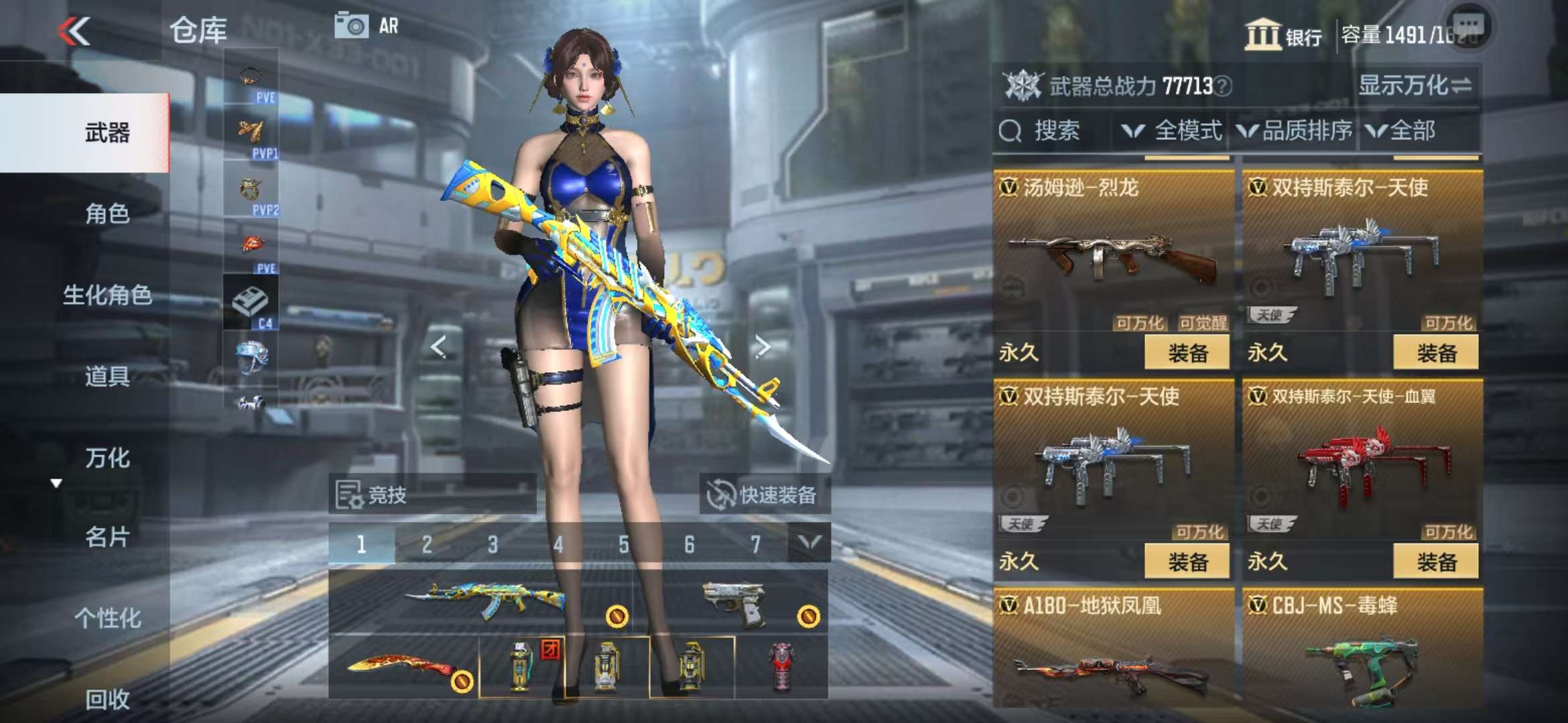 CFMQM332837枪战王者账号详情图39 CFMQM332837枪战王者账号详情图39