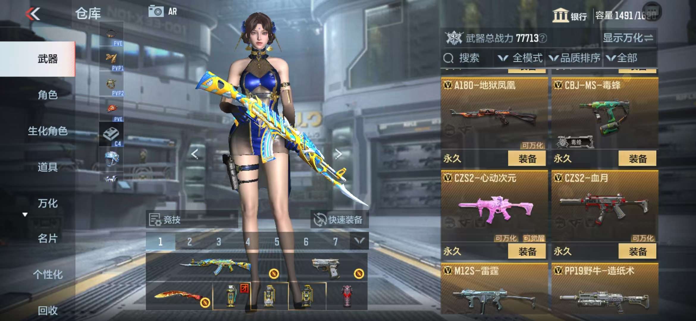 CFMQM332837枪战王者账号详情图40 CFMQM332837枪战王者账号详情图40