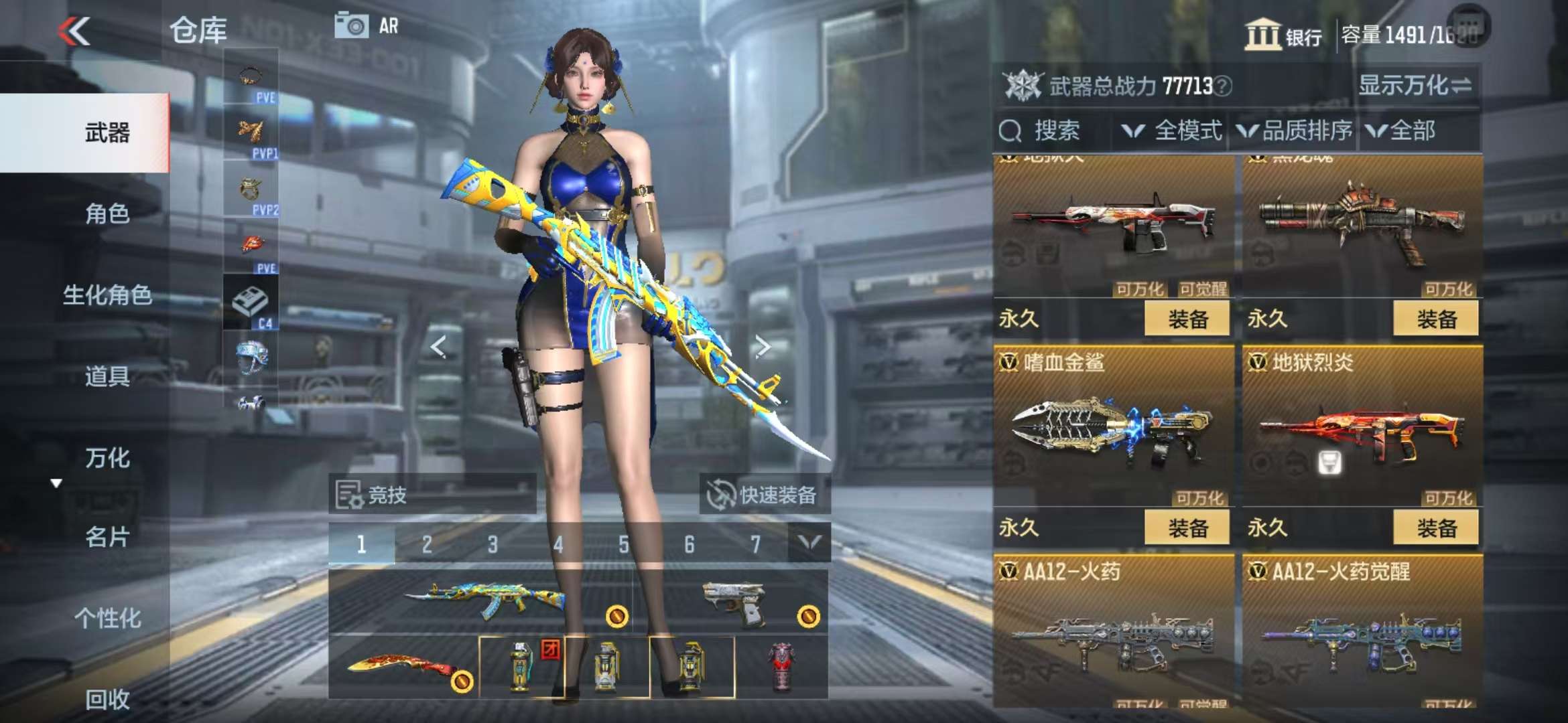 CFMQM332837枪战王者账号详情图42 CFMQM332837枪战王者账号详情图42