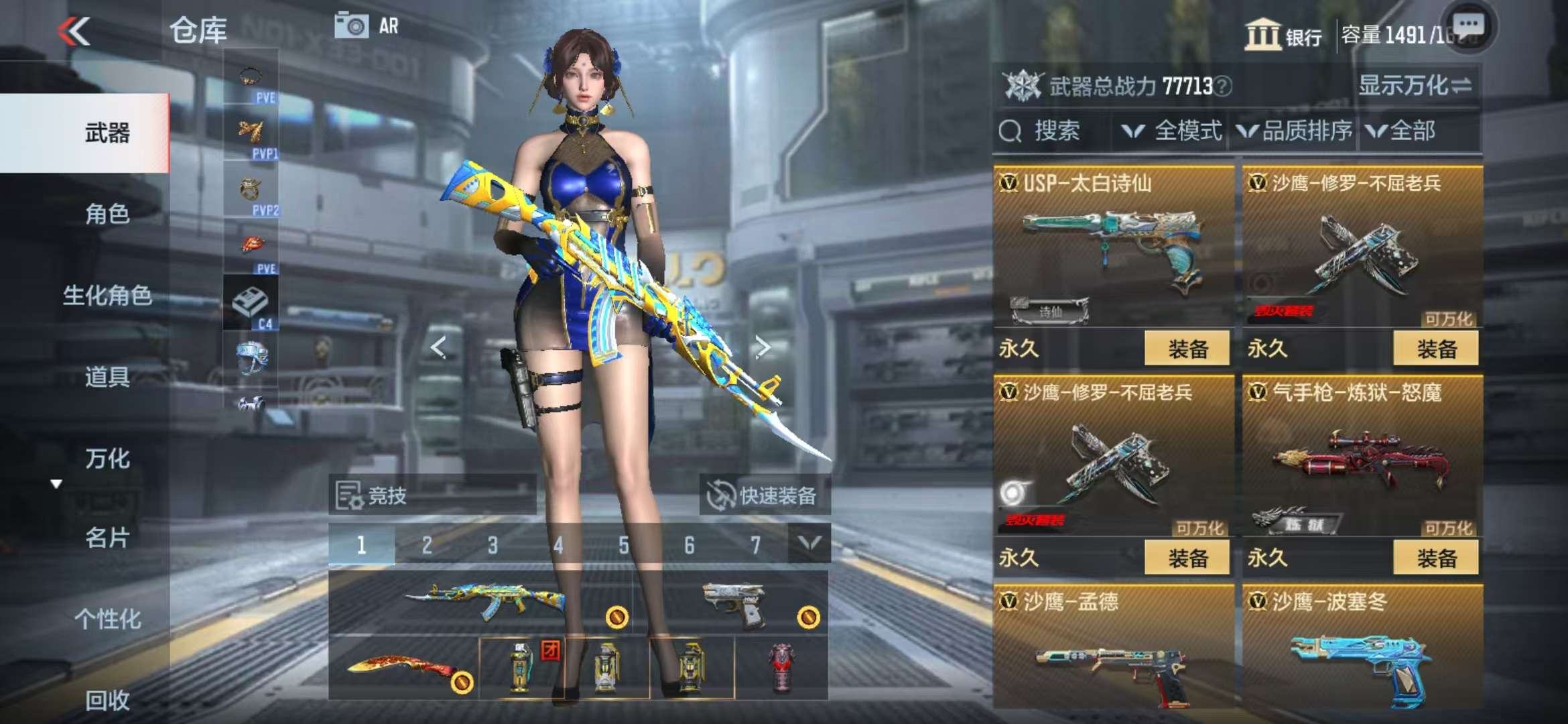 CFMQM332837枪战王者账号详情图46 CFMQM332837枪战王者账号详情图46